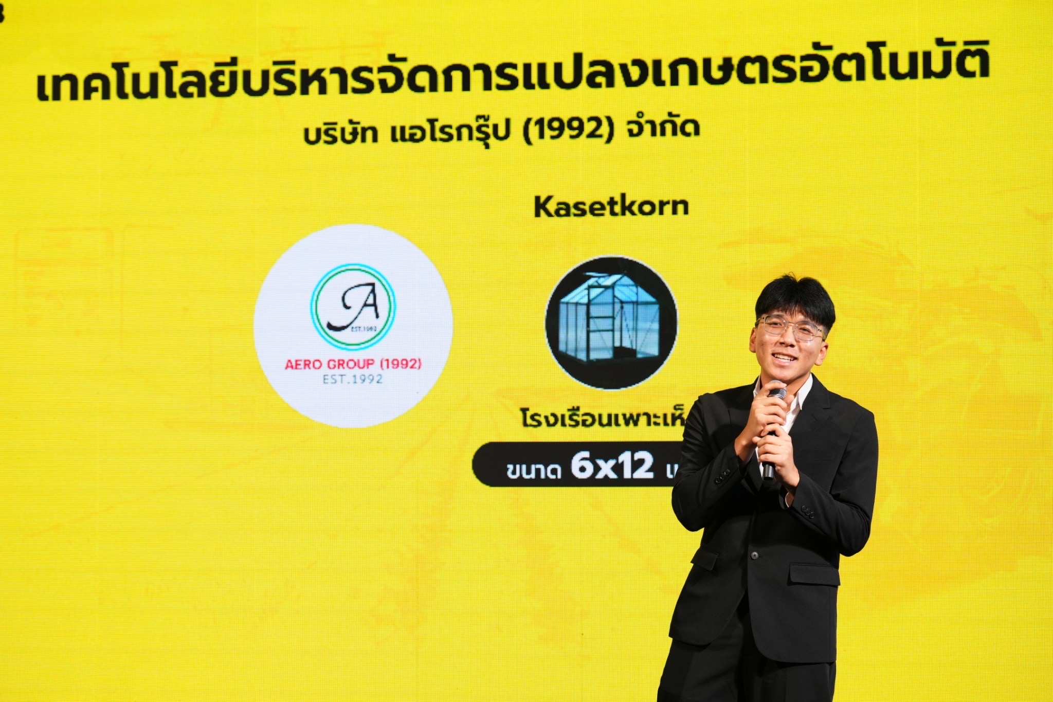 title - ส.ป.ก. ประกาศความร่วมมือ Smart Agri Synergy ร่วมเปิดตัวโครงการ OTOD #3 ยกระดับเกษตรไทยสู่เกษตรอัจฉริยะ