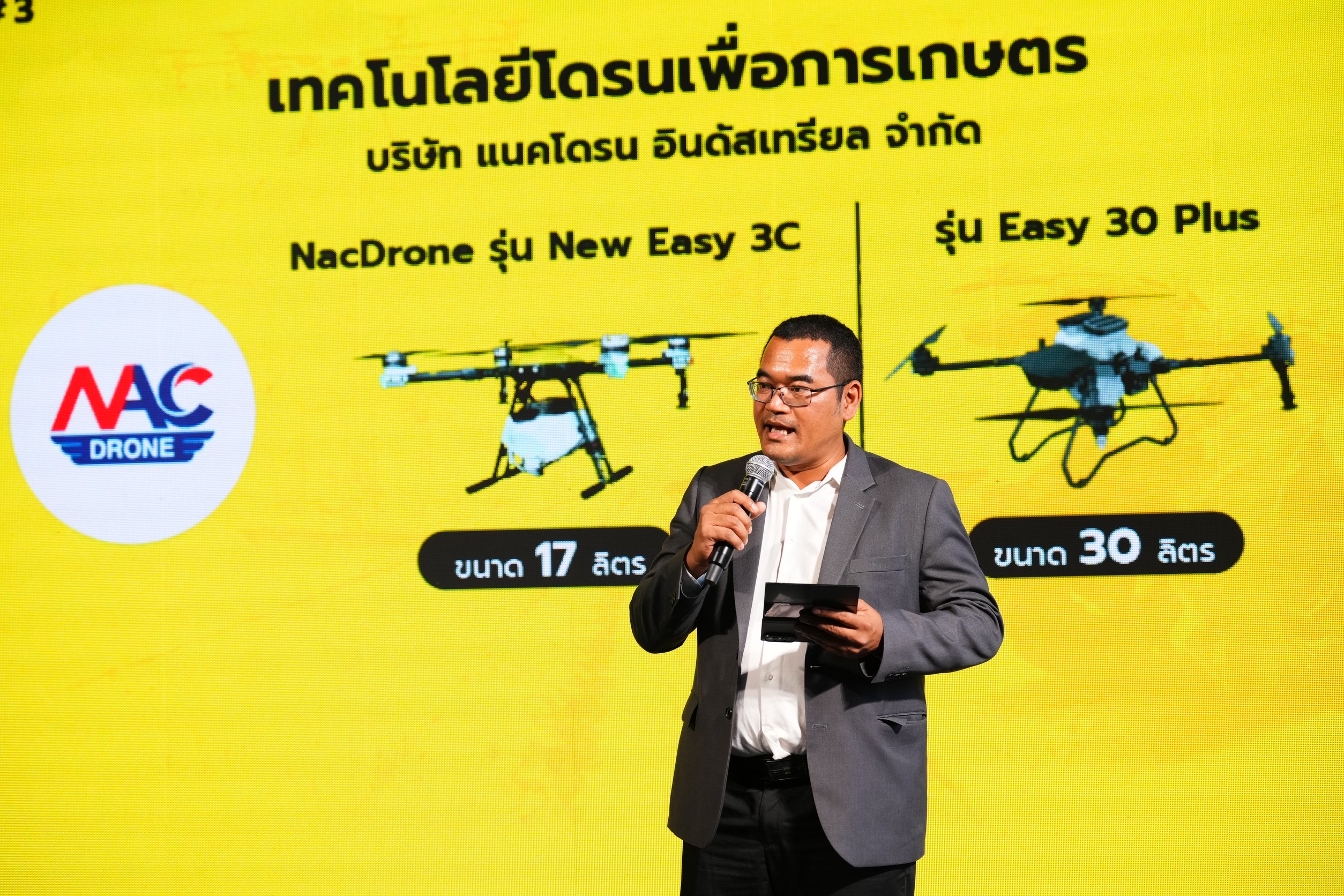 title - ส.ป.ก. ประกาศความร่วมมือ Smart Agri Synergy ร่วมเปิดตัวโครงการ OTOD #3 ยกระดับเกษตรไทยสู่เกษตรอัจฉริยะ