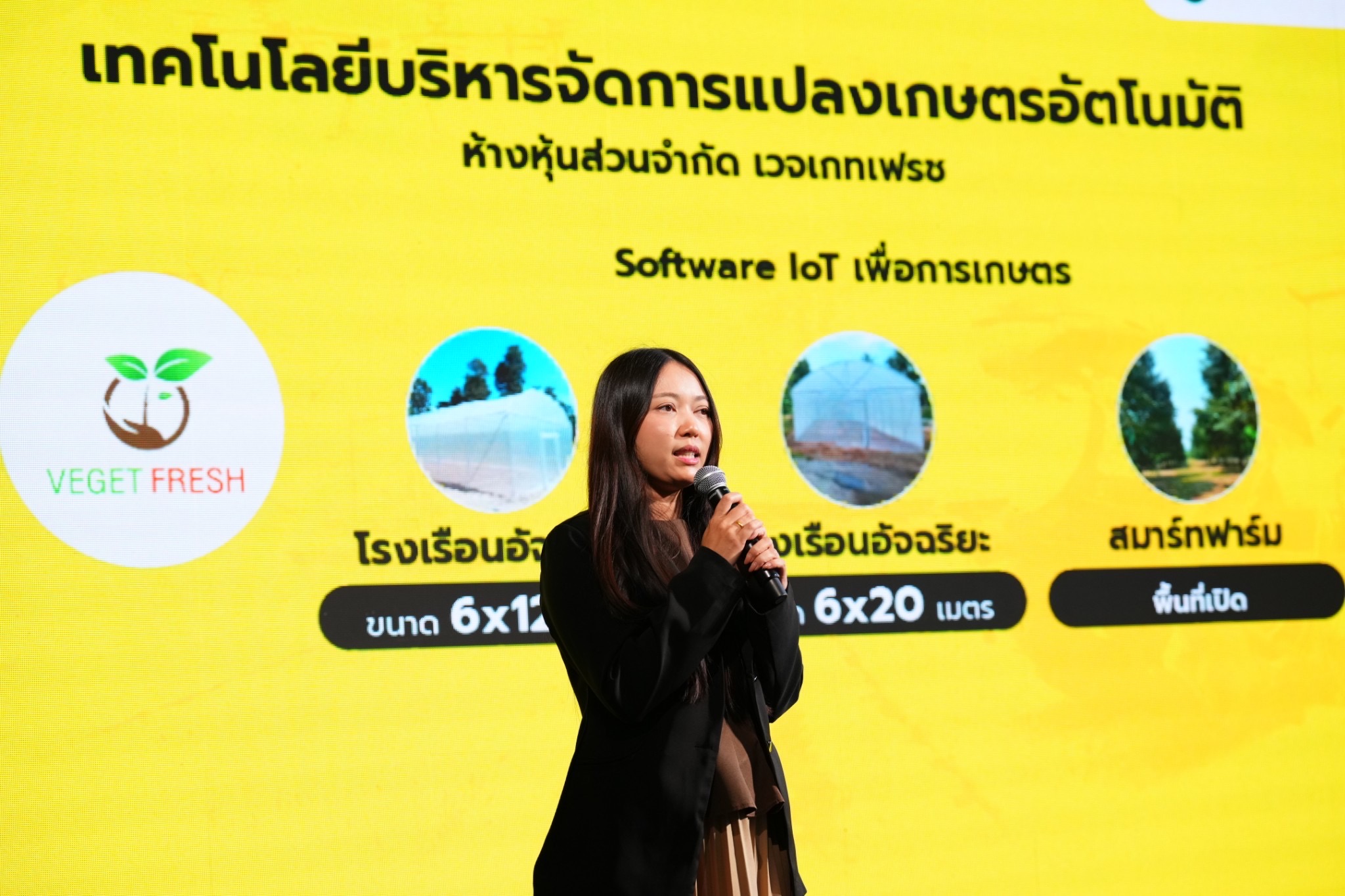 title - ส.ป.ก. ประกาศความร่วมมือ Smart Agri Synergy ร่วมเปิดตัวโครงการ OTOD #3 ยกระดับเกษตรไทยสู่เกษตรอัจฉริยะ