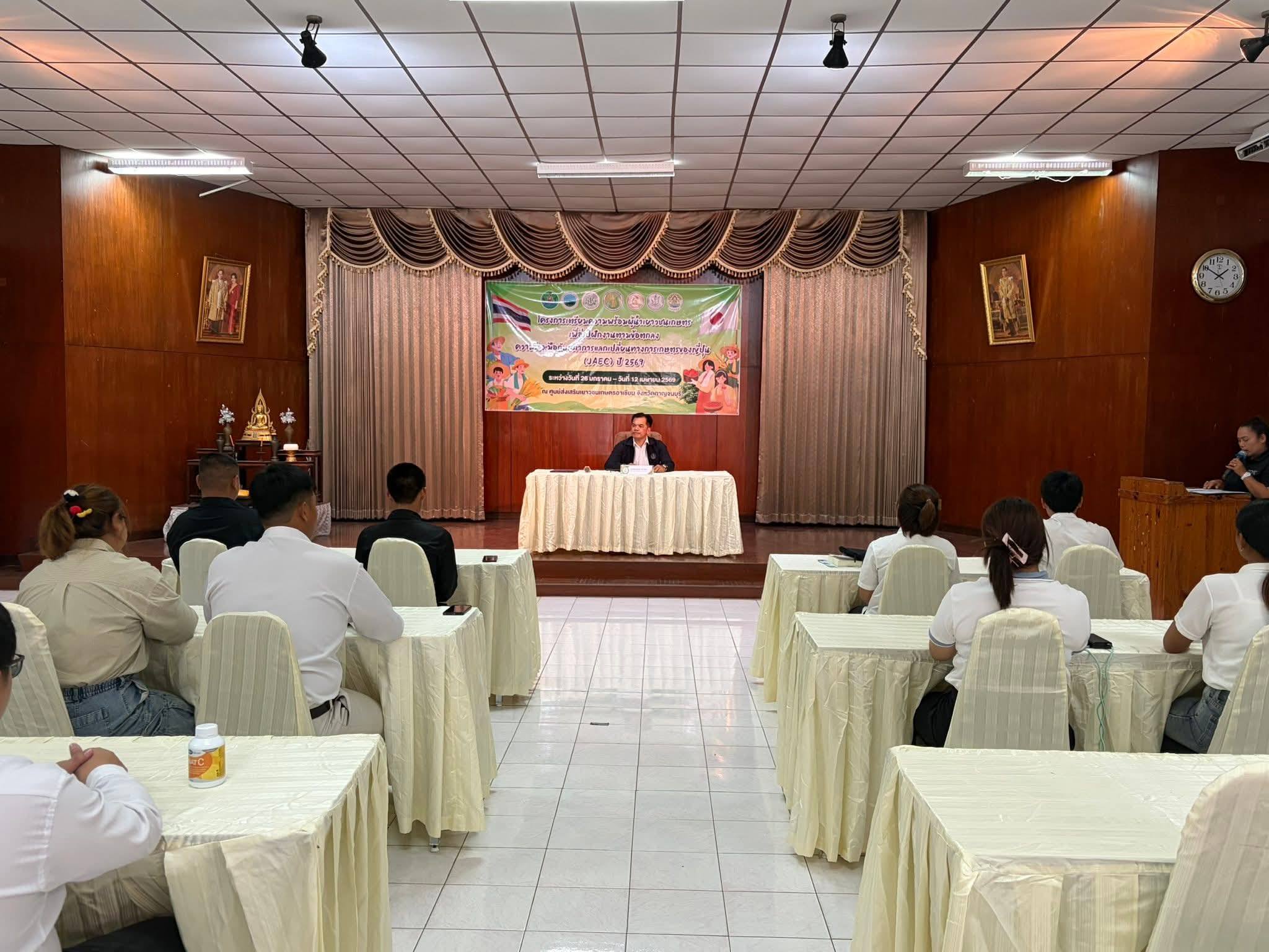 title - เยาวชนในเขตปฏิรูปที่ดิน ผ่านการคัดเลือกรอบสุดท้าย JAEC ฝึกงานเกษตรญี่ปุ่นปี 69