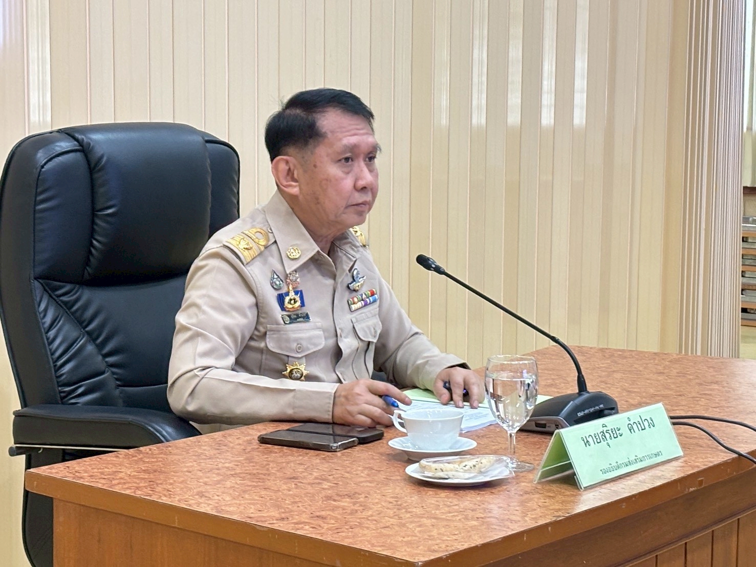 title - ส.ป.ก. ร่วมประชุมคณะอนุกรรมการดำเนินงานอาสาสมัครเกษตร ครั้งที่ 1/2569