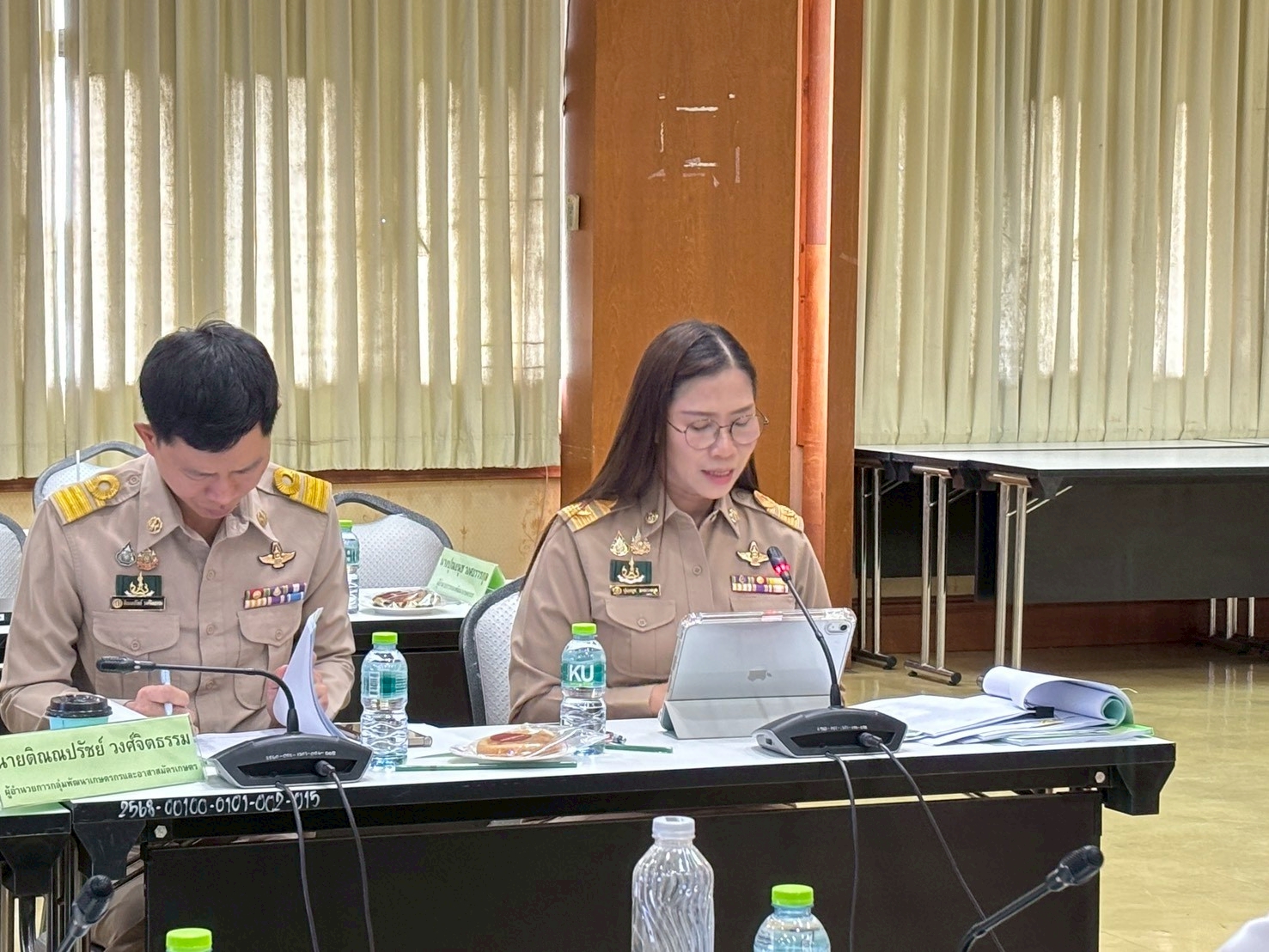 title - ส.ป.ก. ร่วมประชุมคณะอนุกรรมการดำเนินงานอาสาสมัครเกษตร ครั้งที่ 1/2569