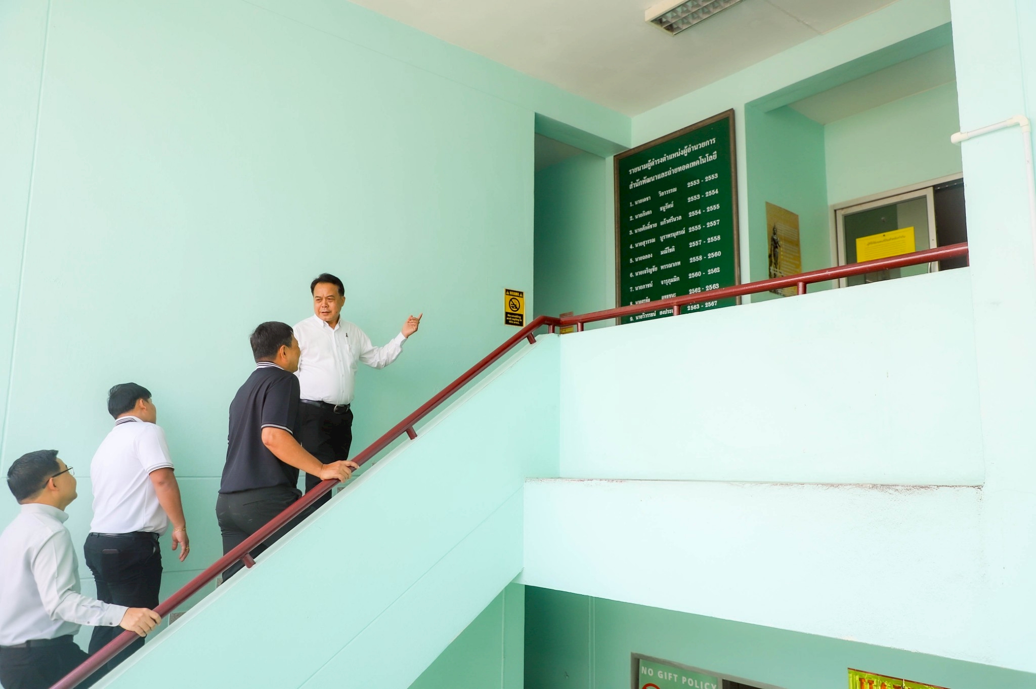 title - รองเลขาฯ ส.ป.ก. ตรวจติดตามงาน สพท. มอบนโยบายชูเกษตรกรรมยั่งยืน