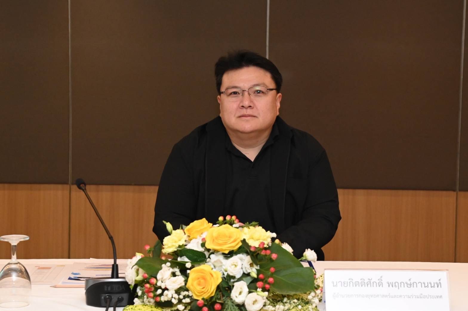 title - กอฟ. ร่วม Focus group พัฒนาแบบปล่อยก๊าซเรือนกระจกต่ำประเทศไทย ครั้งที่ 3 สาขาเกษตร และสาขาป่าไม้และการใช้ประโยชน์ที่ดิน