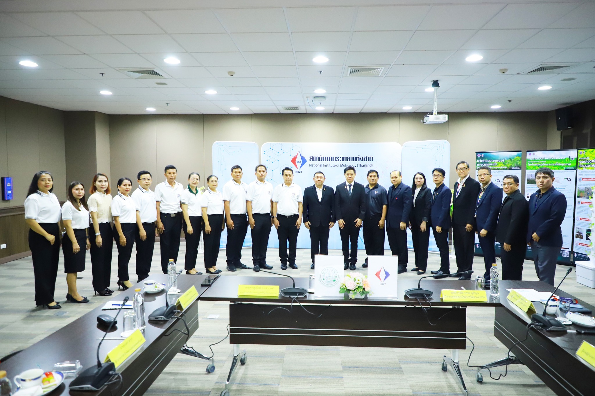 title - สพท. ร่วมพิธีลงนาม MOU ส.ป.ก. - มว. รุกพัฒนาเทคโนโลยีเกษตร เสริมศักยภาพเกษตรกรในเขตปฏิรูปที่ดินสู่สากล