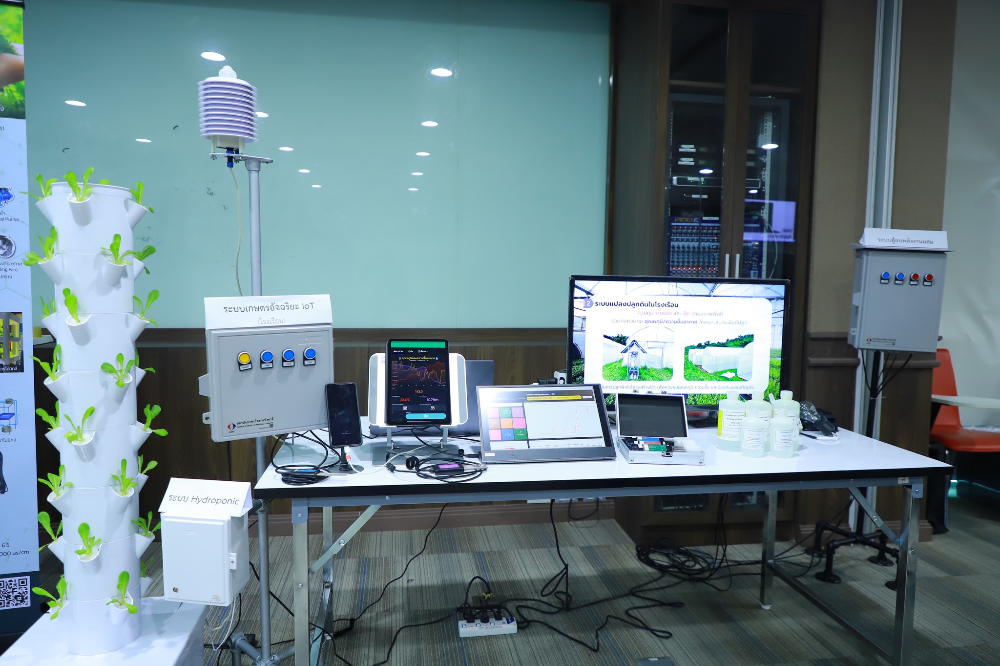 title - สพท. ร่วมพิธีลงนาม MOU ส.ป.ก. - มว. รุกพัฒนาเทคโนโลยีเกษตร เสริมศักยภาพเกษตรกรในเขตปฏิรูปที่ดินสู่สากล