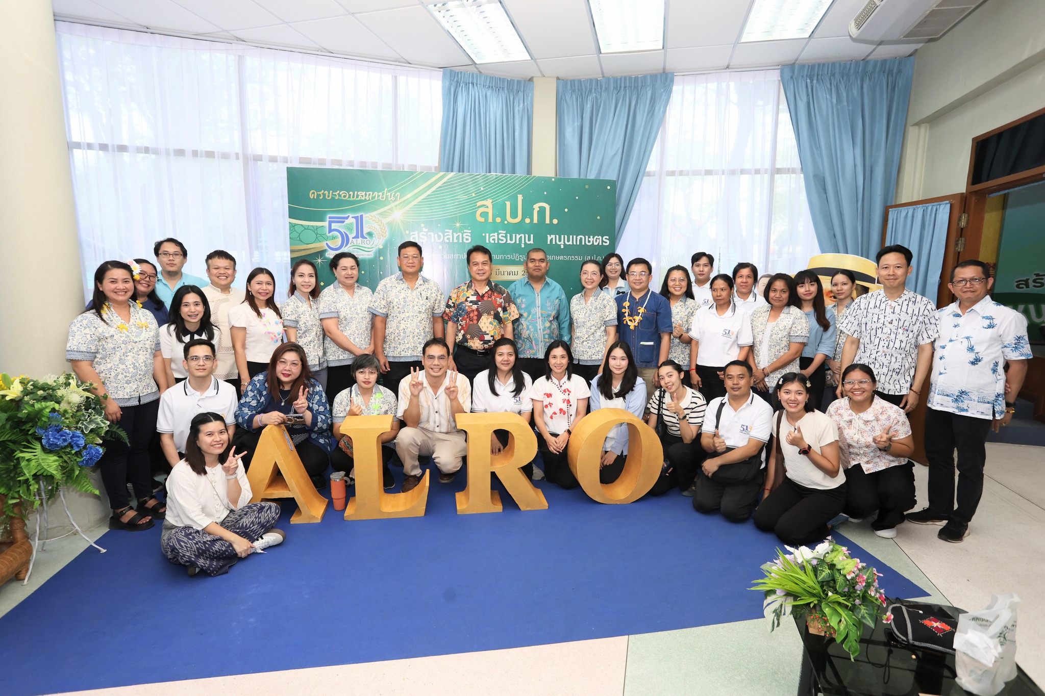 title - สพท. ร่วมประเพณีวันสงกรานต์ ประจำปี 2569 สรงน้ำพระ รดน้ำขอพรผู้ใหญ่ชื่นมื่น