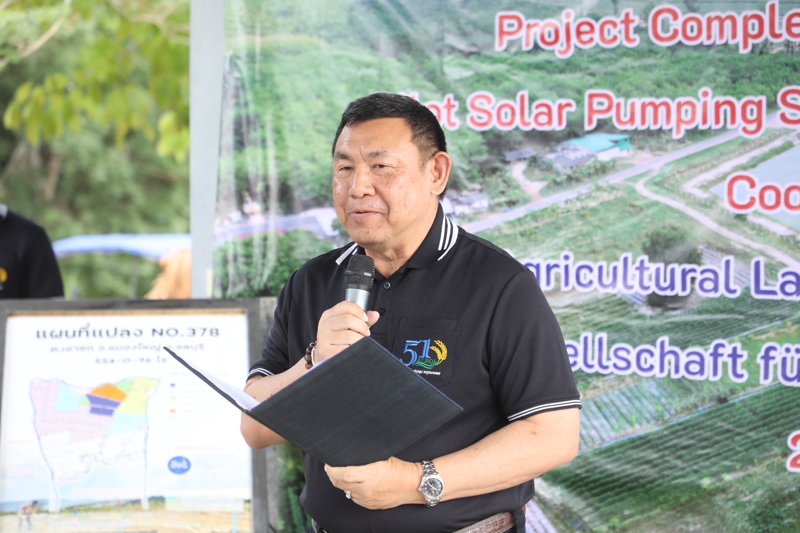 title - สพท. ร่วมรับมอบโครงการระบบสูบน้ำพลังงานแสงอาทิตย์ พื้นที่ คทช.เขาซก จ.ชลบุรี