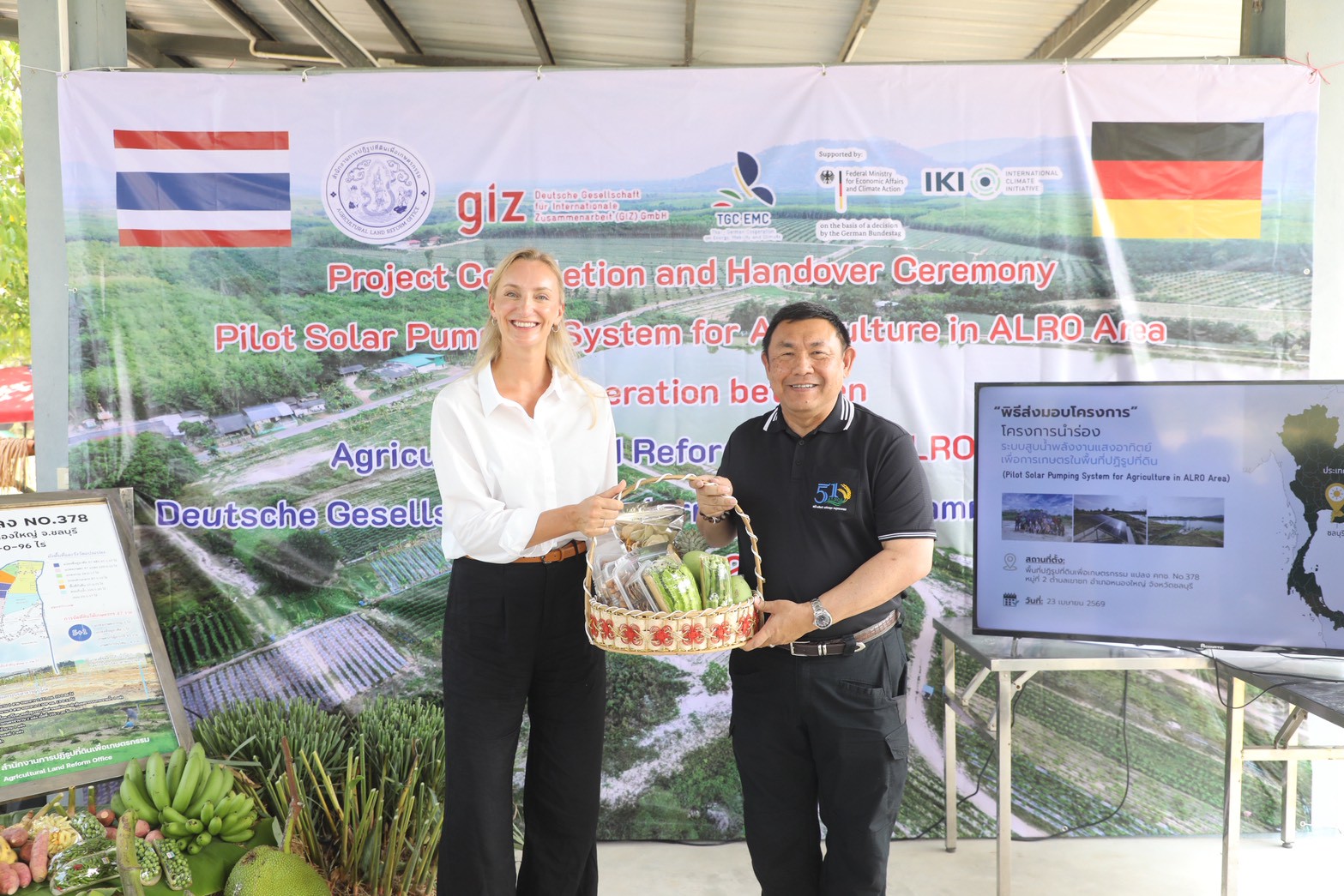 title - สพท. ร่วมรับมอบโครงการระบบสูบน้ำพลังงานแสงอาทิตย์ พื้นที่ คทช.เขาซก จ.ชลบุรี
