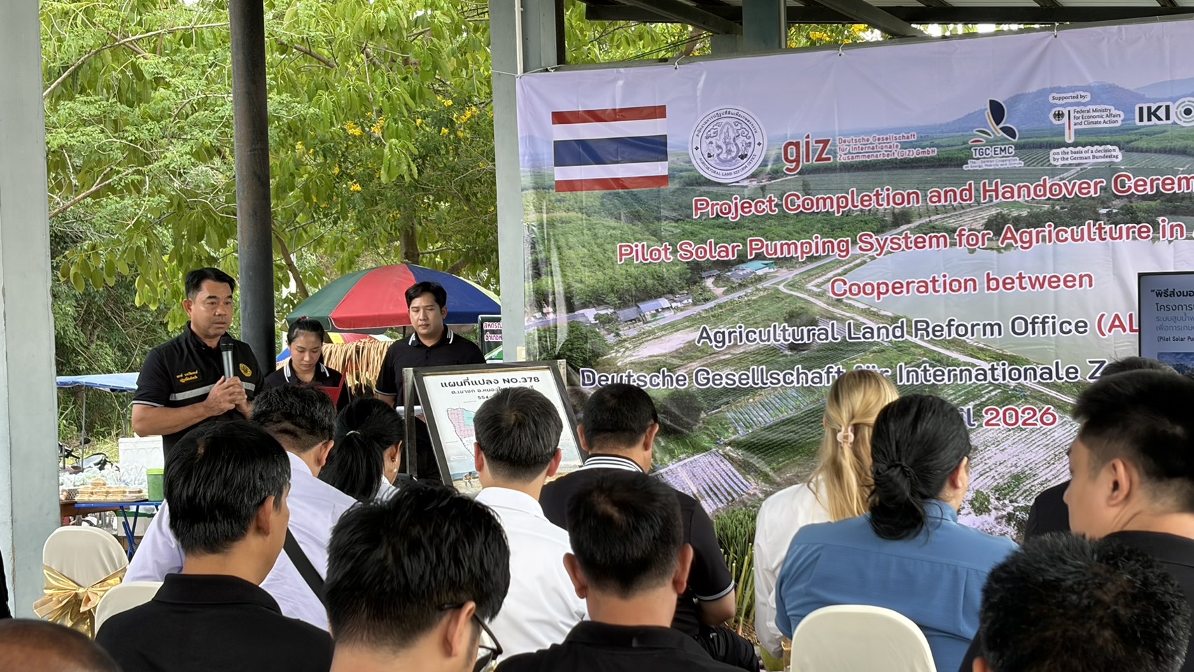 title - สพท. ร่วมรับมอบโครงการระบบสูบน้ำพลังงานแสงอาทิตย์ พื้นที่ คทช.เขาซก จ.ชลบุรี