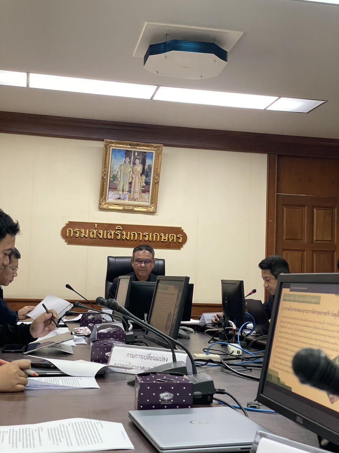 title - กพก. ร่วมประชุมคณะอนุกรรมการจัดทำยุทธศาสตร์ข้าวโพดเลี้ยงสัตว์ ปี พ.ศ. 2568 – 2572 ครั้งที่ 1/2569