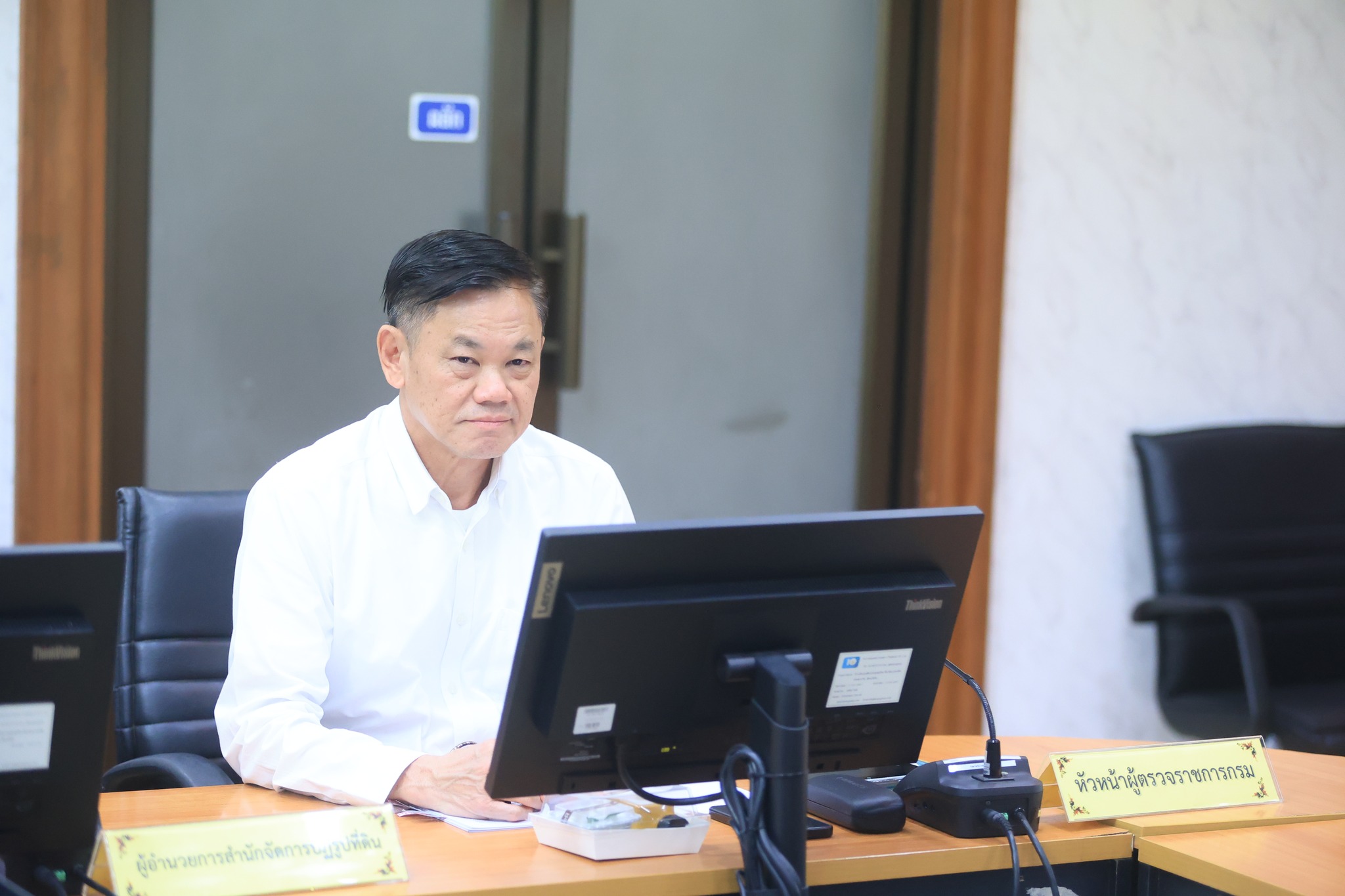 title - สพท. ร่วมประชุมคณะทำงานดำเนินการเสริมสร้างคุณธรรมและความโปร่งใสของ ส.ป.ก. ครั้งที่ 1/2569 