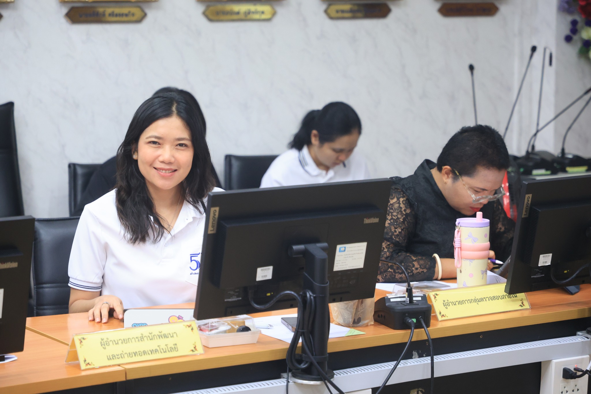 title - สพท. ร่วมประชุมคณะทำงานดำเนินการเสริมสร้างคุณธรรมและความโปร่งใสของ ส.ป.ก. ครั้งที่ 1/2569 