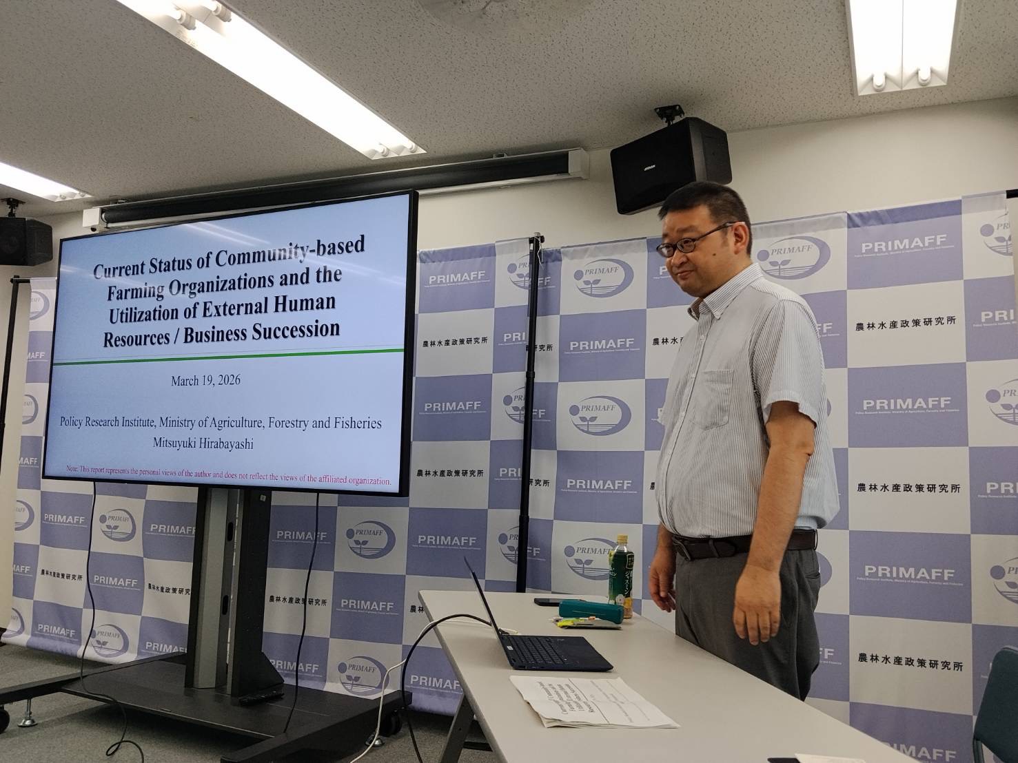 title - ผอ.สพท. ร่วมคณะหารือ Rural Development Bureau และ Policy Research Institute ญี่ปุ่น ถอดบทเรียนการพัฒนาโครงสร้างพื้นฐานและเกษตรชุมชน