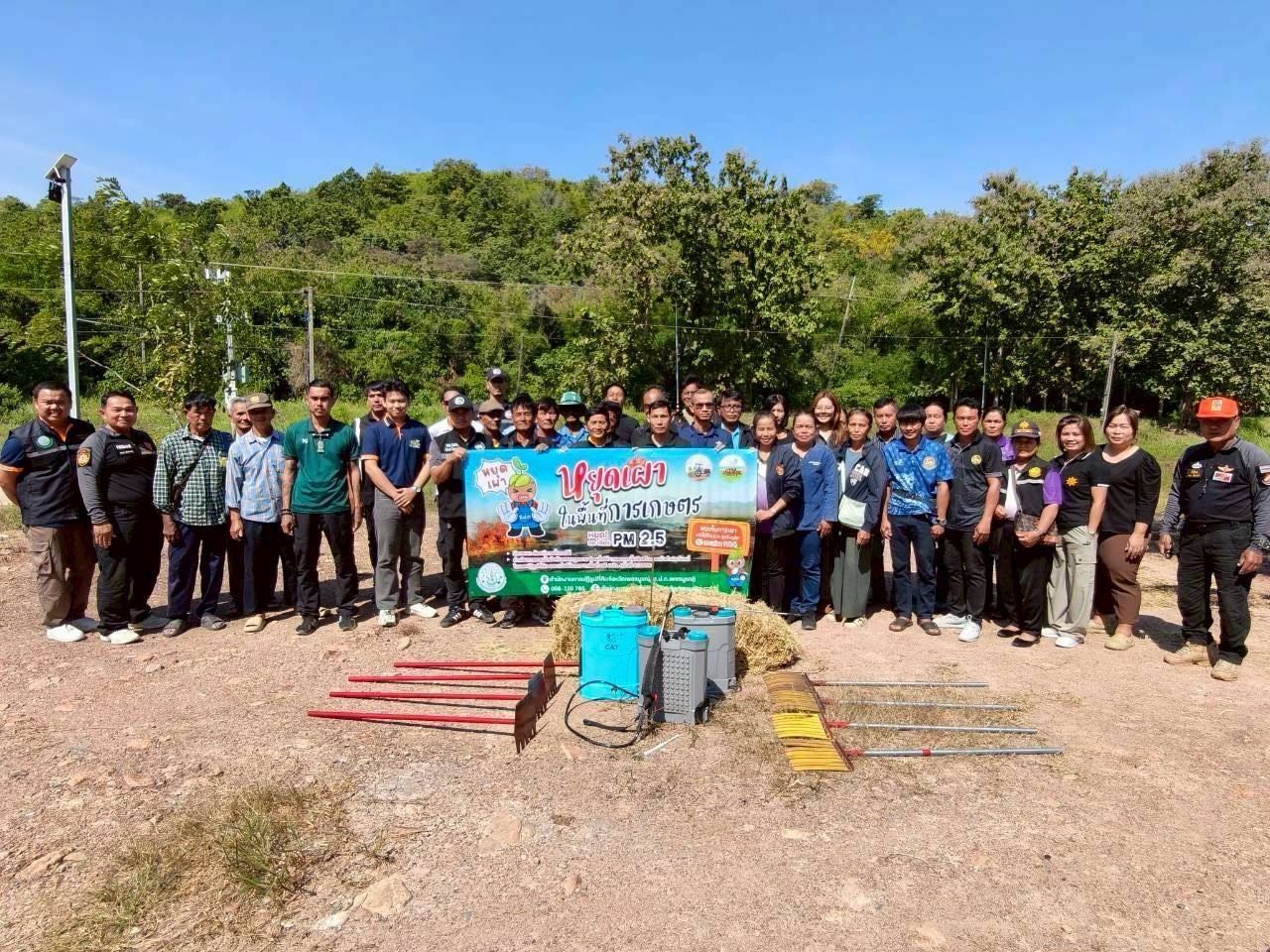 title - กอฟ. ลงพื้นที่ติดตาม “ศูนย์รณรงค์หยุดการเผาในเขตปฏิรูปที่ดิน” ณ ตำบลลาดแค อำเภอชนแดน จังหวัดเพชรบูรณ์