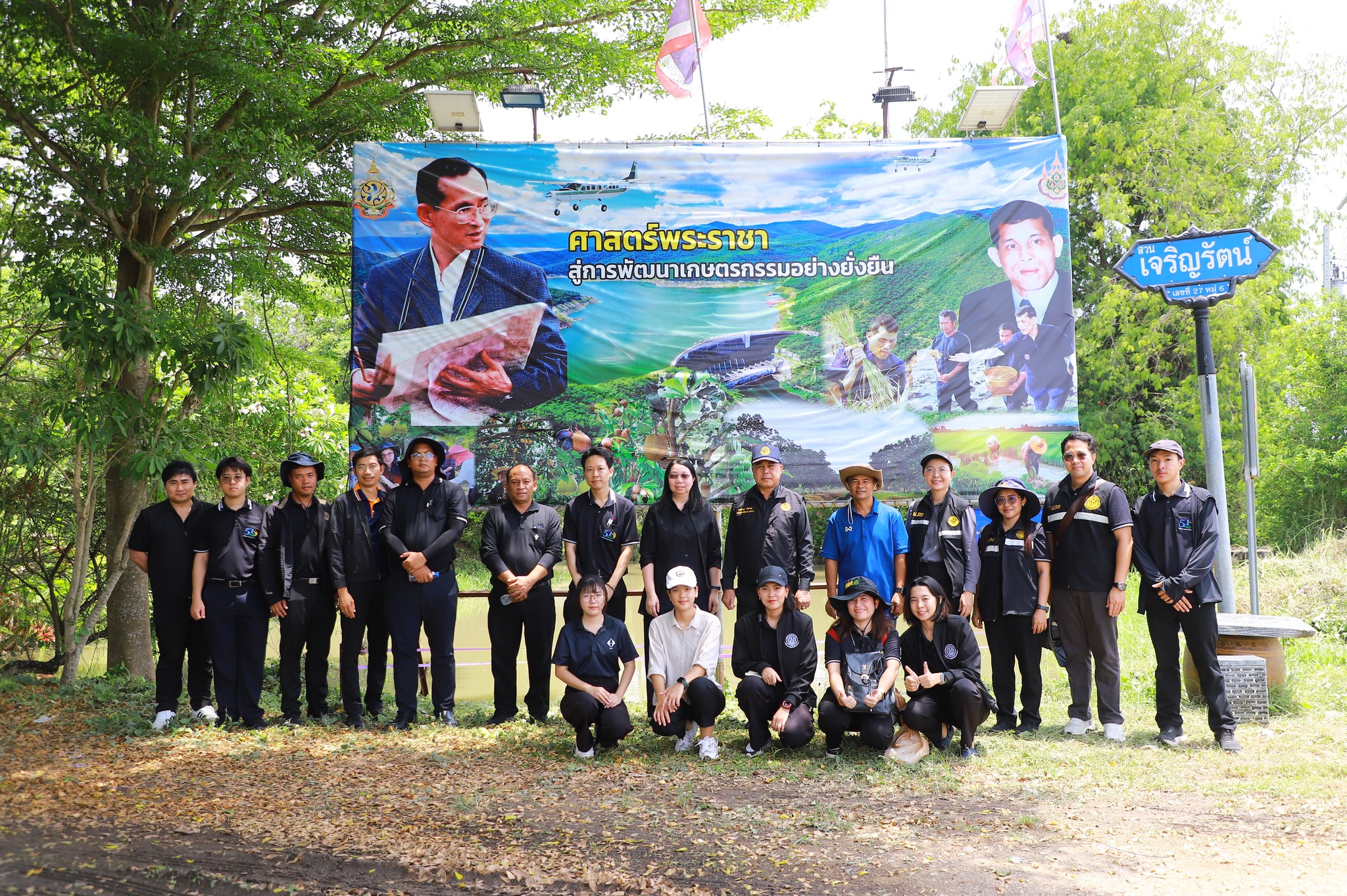 title - ทีม ส.ป.ก. × สถาบันมาตรวิทยาฯ ดูงานปทุมธานี-อยุธยา ดึงเทคโนโลยีขับเคลื่อนเกษตรในเขตปฏิรูปที่ดินสู่ความยั่งยืน