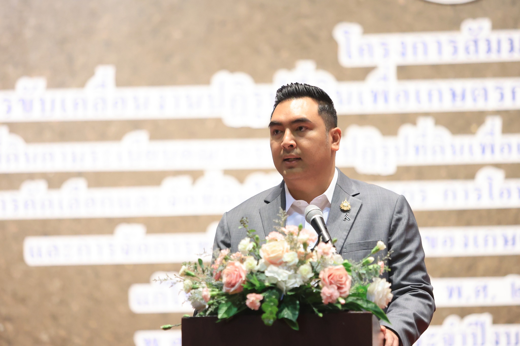 title - ผอ.สพท. ร่วมรับมอบนโยบาย รมช.วัชระพล บริหารจัดการที่ดิน เร่งมอบสิทธิทำกินเกษตรกร