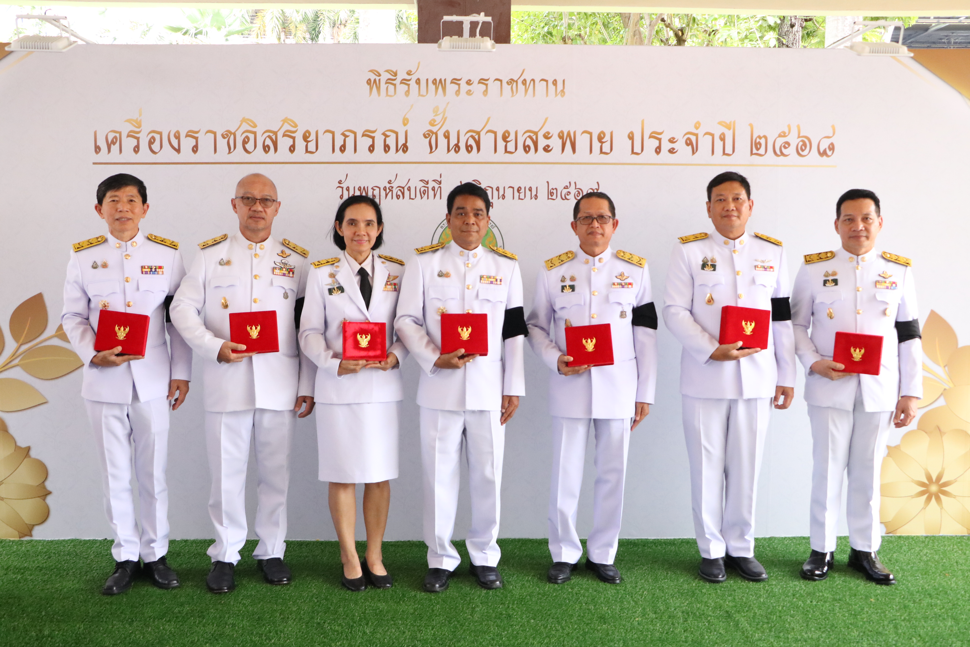 title - ผอ.สพท. และ ผชช. เข้ารับพระราชทานเครื่องราชอิสริยาภรณ์ ชั้นสายสะพาย ประจำปี 2568