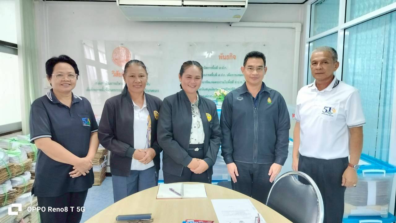 title - ส.ป.ก. สร้างและพัฒนาเครือข่าย Smart Farmer ต้นแบบออนไลน์ เสริมฐานดินน้ำ ต่อยอด AI และการตลาด