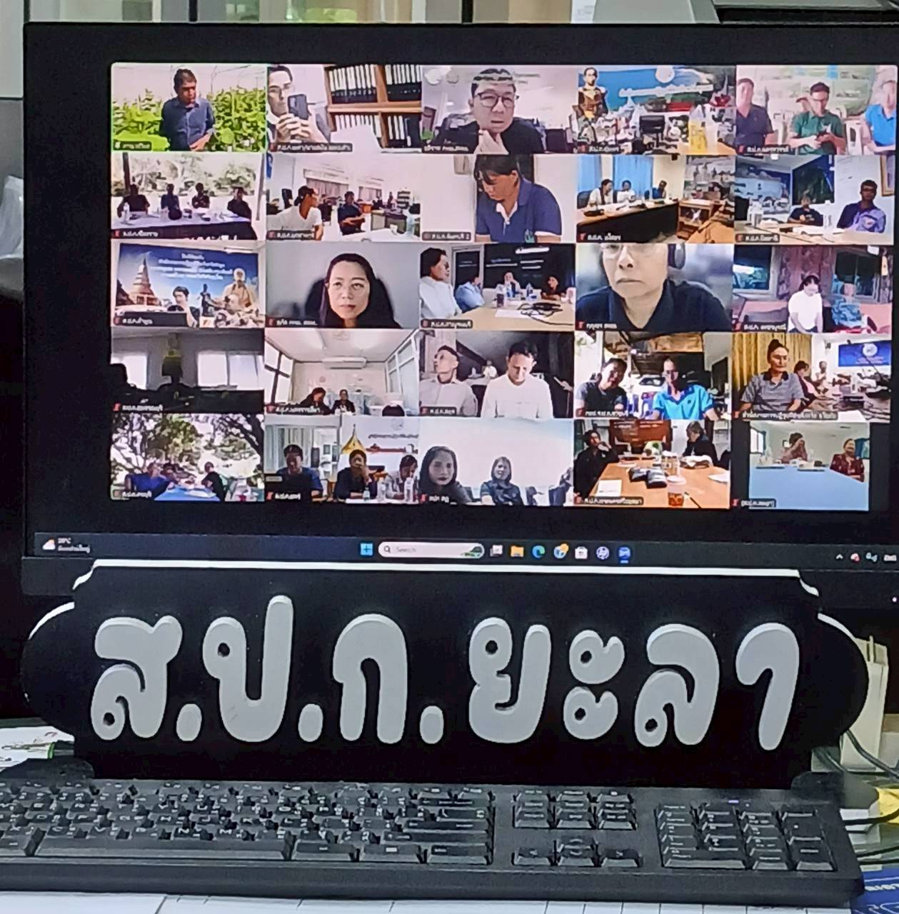 title - ส.ป.ก. สร้างและพัฒนาเครือข่าย Smart Farmer ต้นแบบออนไลน์ เสริมฐานดินน้ำ ต่อยอด AI และการตลาด