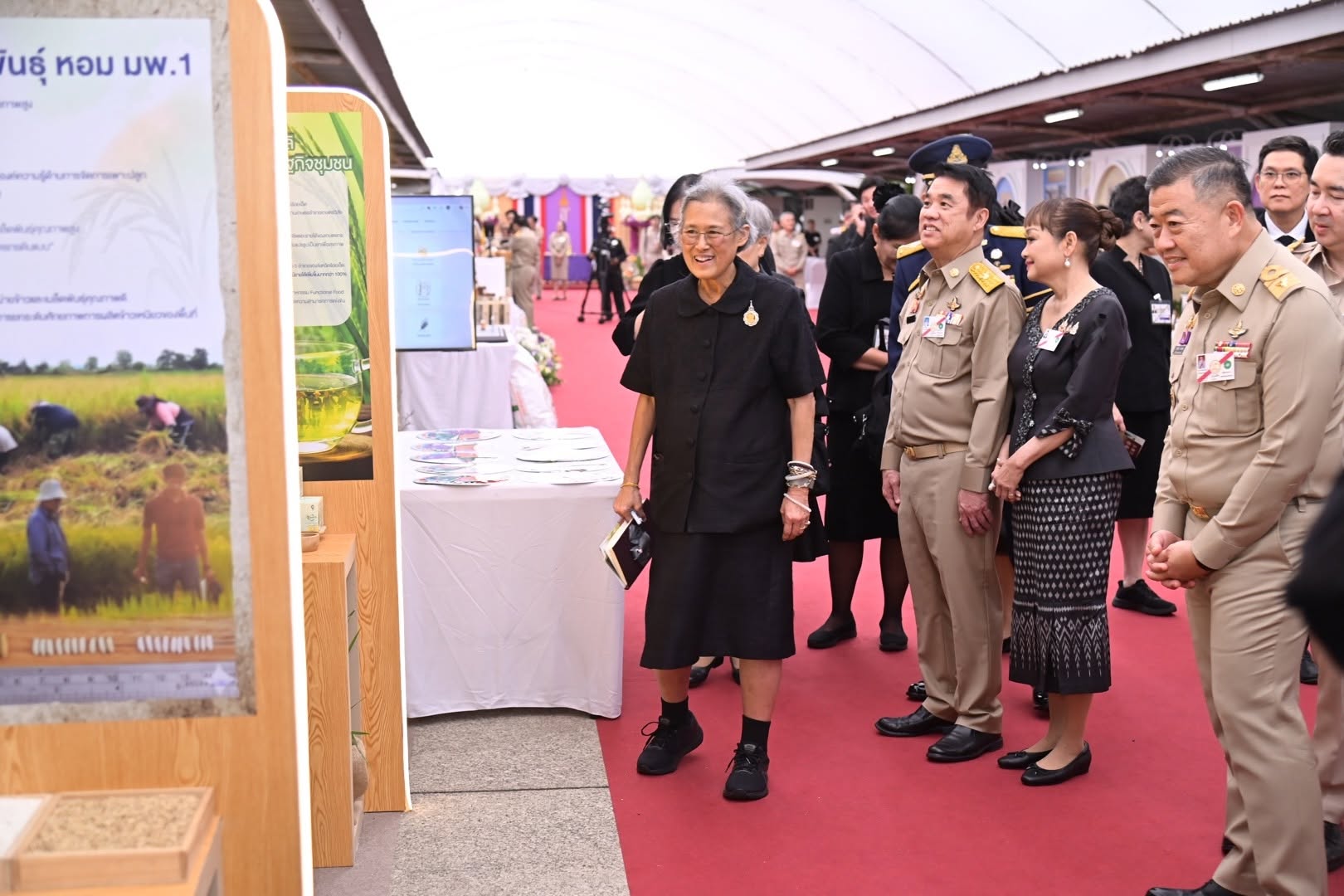 title - กพก. เข้าร่วมรับเสด็จทูลละอองพระบาท สมเด็จพระกนิษฐาธิราชเจ้า กรมสมเด็จพระเทพรัตนราชสุดาฯ สยามบรมราชกุมารี ในโอกาสเสด็จพระราชดำเนินไปทรงเปิดงาน “วันข้าวและชาวนาแห่งชาติ ประจำปี 2569”