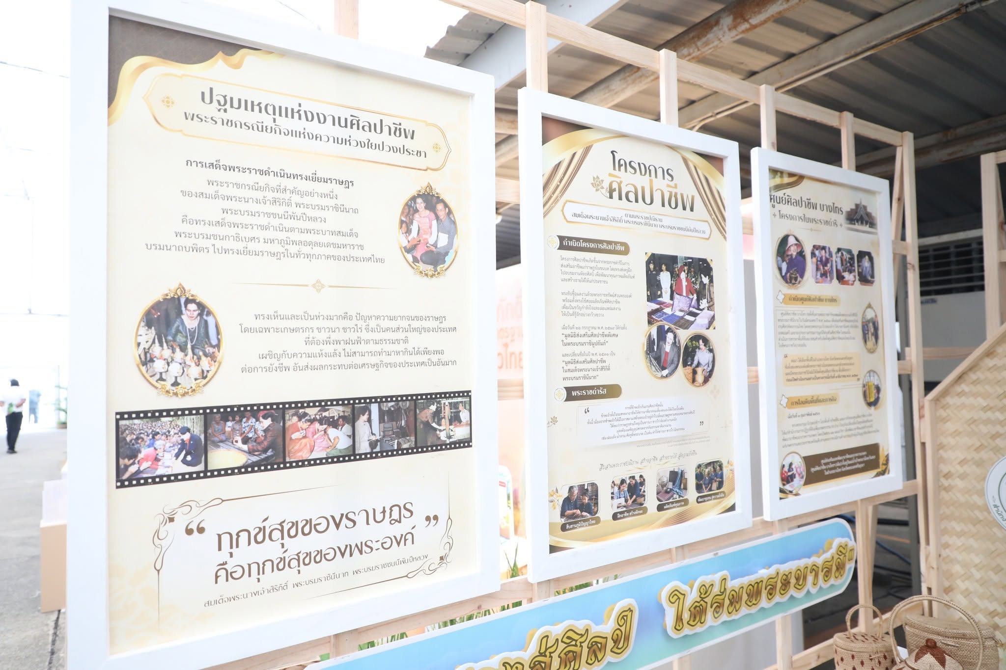 title - กพก. เข้าร่วมรับเสด็จทูลละอองพระบาท สมเด็จพระกนิษฐาธิราชเจ้า กรมสมเด็จพระเทพรัตนราชสุดาฯ สยามบรมราชกุมารี ในโอกาสเสด็จพระราชดำเนินไปทรงเปิดงาน “วันข้าวและชาวนาแห่งชาติ ประจำปี 2569”