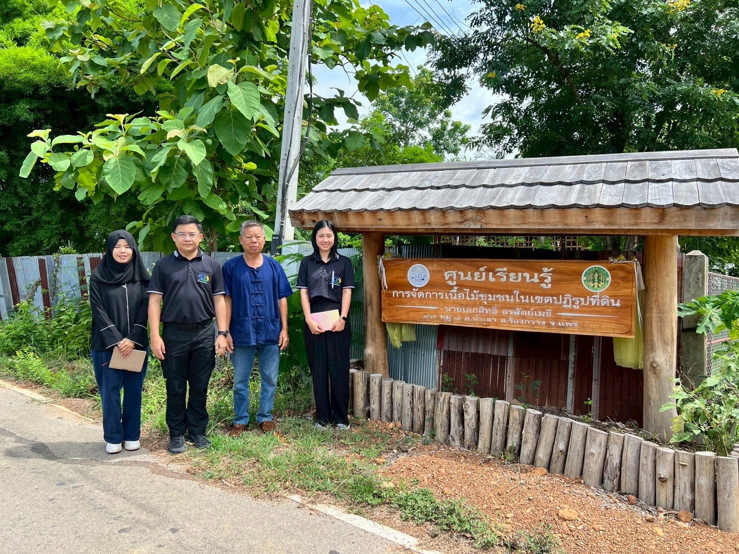 title - กพก. ลงพื้นที่จังหวัดแพร่ ศึกษา แลกเปลี่ยน เพื่อเตรียมพร้อมการจัดอบรม “สร้างและพัฒนาผู้นำ ยุทธศาสตร์ เศรษฐกิจสีเขียว”