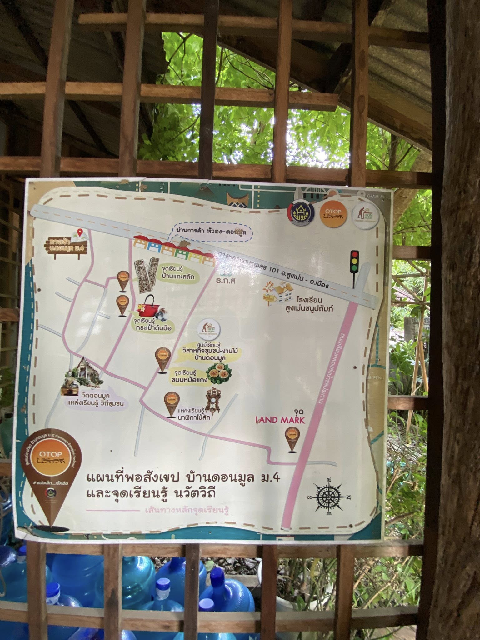title - กพก. ลงพื้นที่จังหวัดแพร่ ศึกษา แลกเปลี่ยน เพื่อเตรียมพร้อมการจัดอบรม “สร้างและพัฒนาผู้นำ ยุทธศาสตร์ เศรษฐกิจสีเขียว”