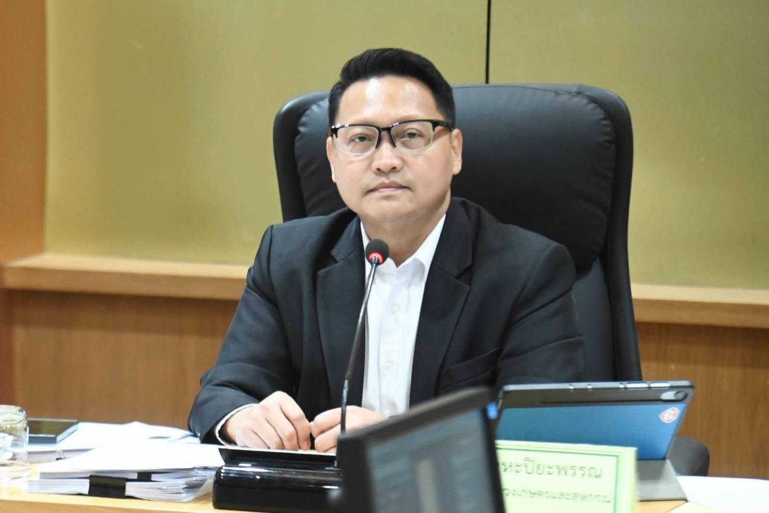 title - กอฟ. ร่วมประชุม 