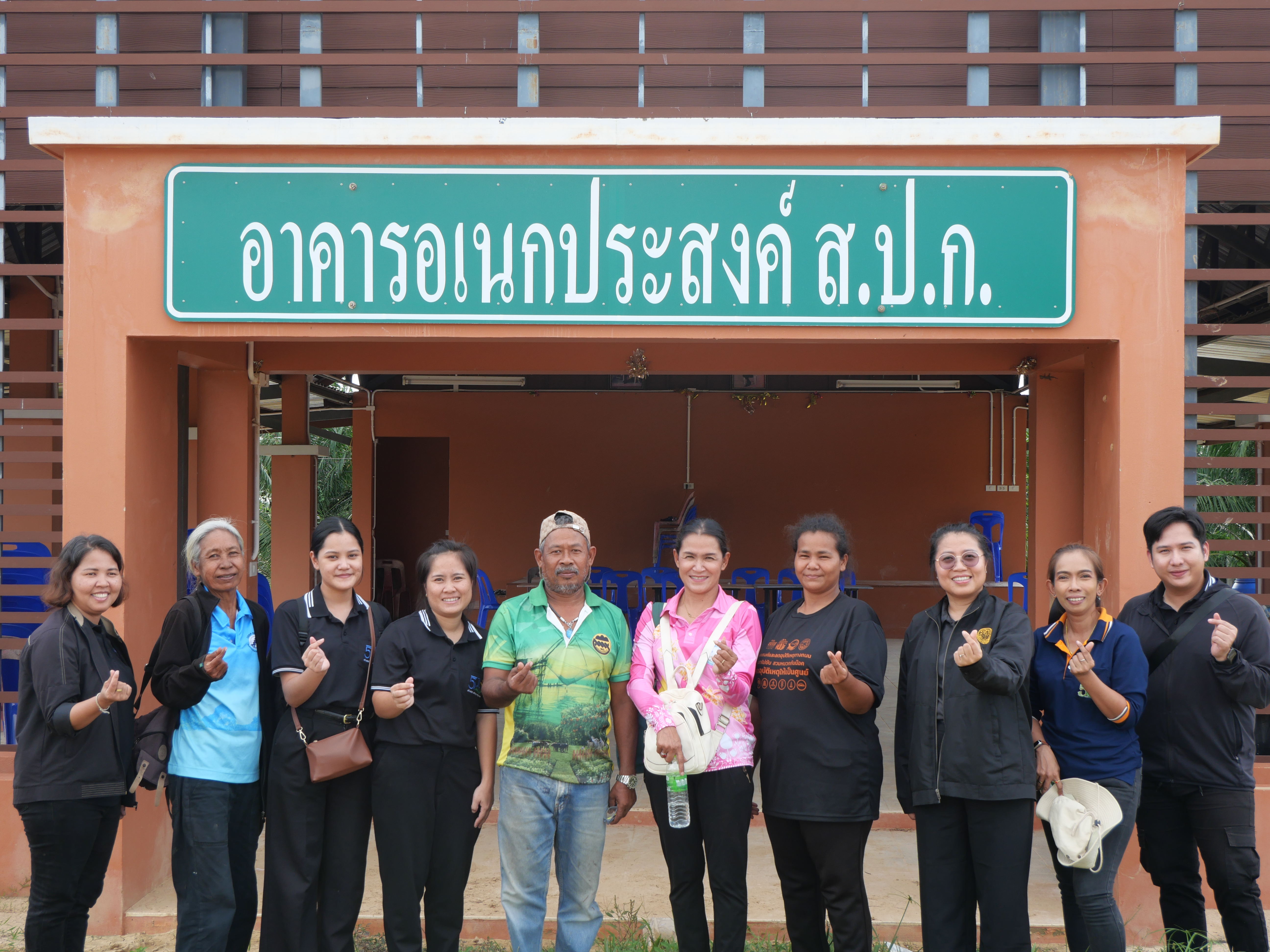 title - กพม. ติดตามผลการดำเนินงานส่งเสริมและพัฒนาอาชีพในพื้นที่ คทช. จังหวัดกระบี่