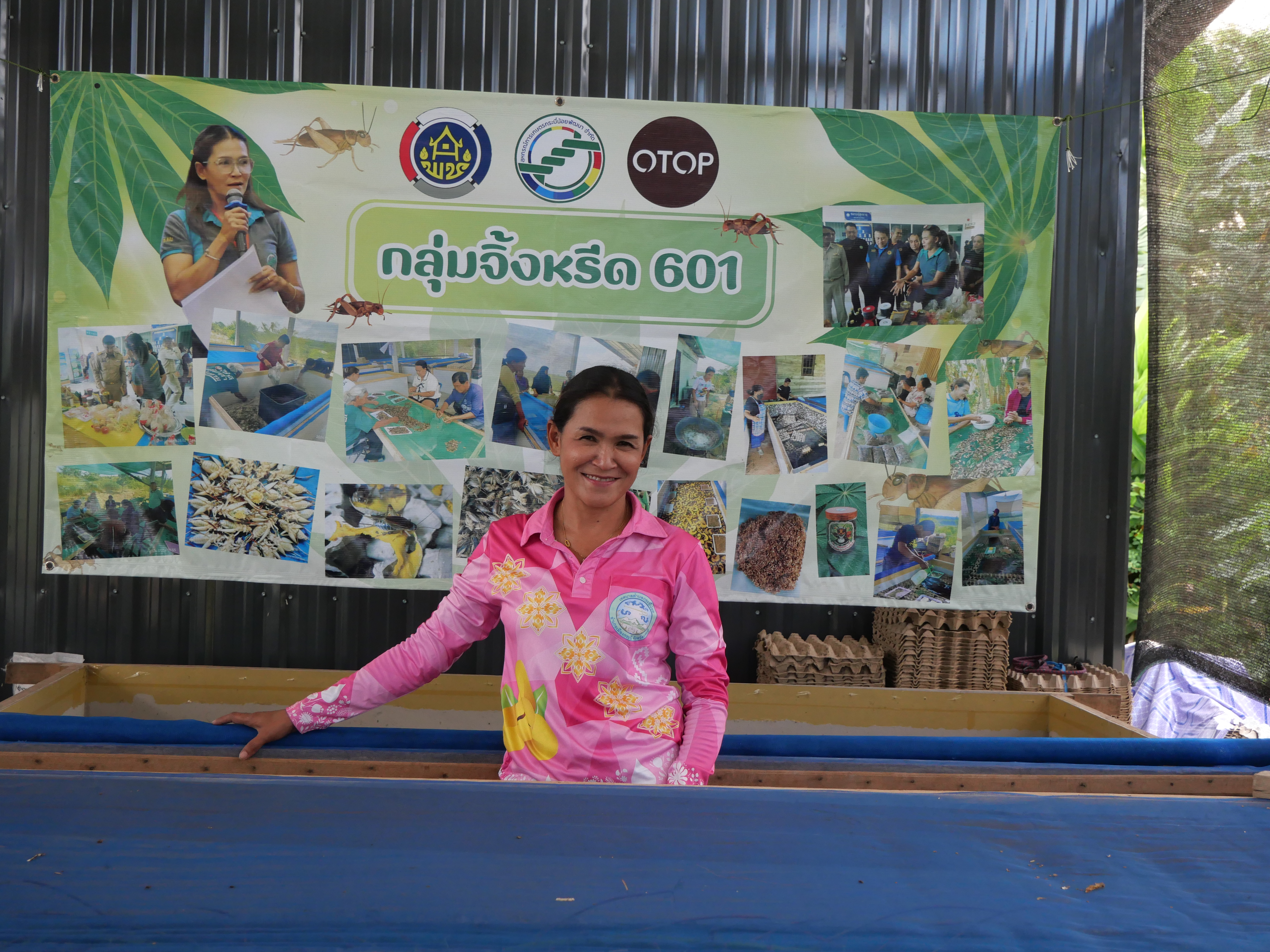 title - กพม. ติดตามผลการดำเนินงานส่งเสริมและพัฒนาอาชีพในพื้นที่ คทช. จังหวัดกระบี่