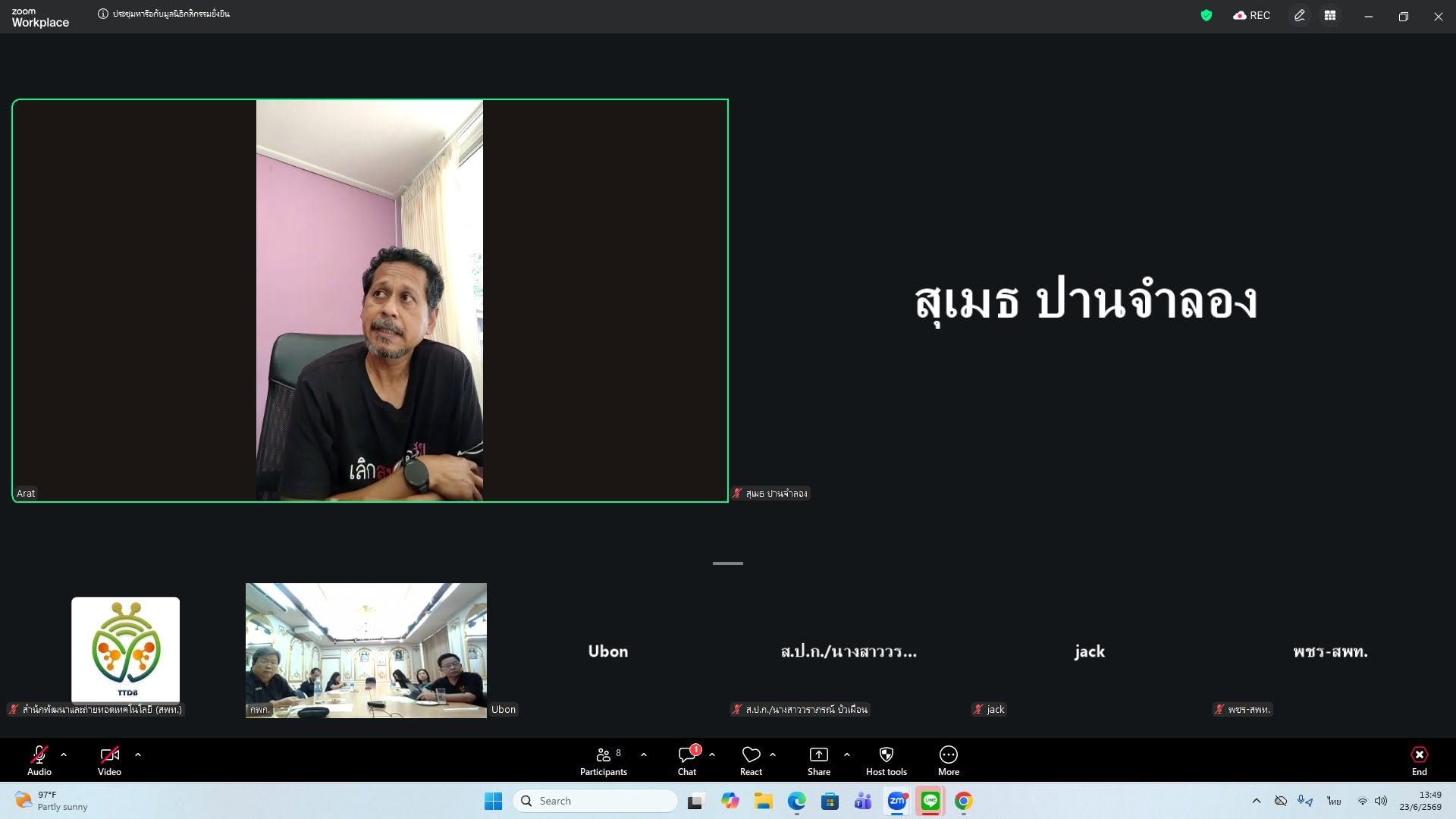 title - กอฟ.จับมือมูลนิธิเกษตรกรรมยั่งยืนขับเคลื่อนงานพัฒนาเกษตรกรรมยั่งยืนในเขตปฏิรูปที่ดิน ประจำปี 2569