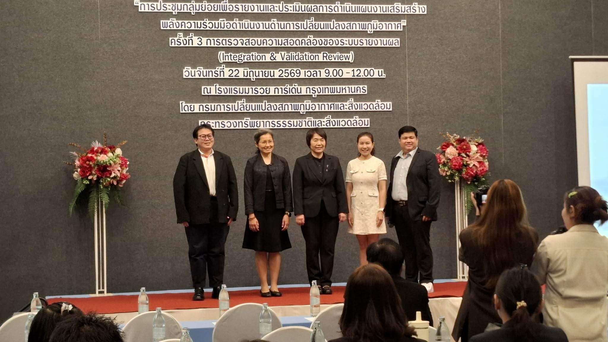 title - ส.ป.ก. ร่วมขับเคลื่อนวาระแห่งชาติ สู่สังคมเกษตรคาร์บอนต่ำ ในเวที ACE Thailand ครั้งที่ 3 กรุงเทพมหานคร
