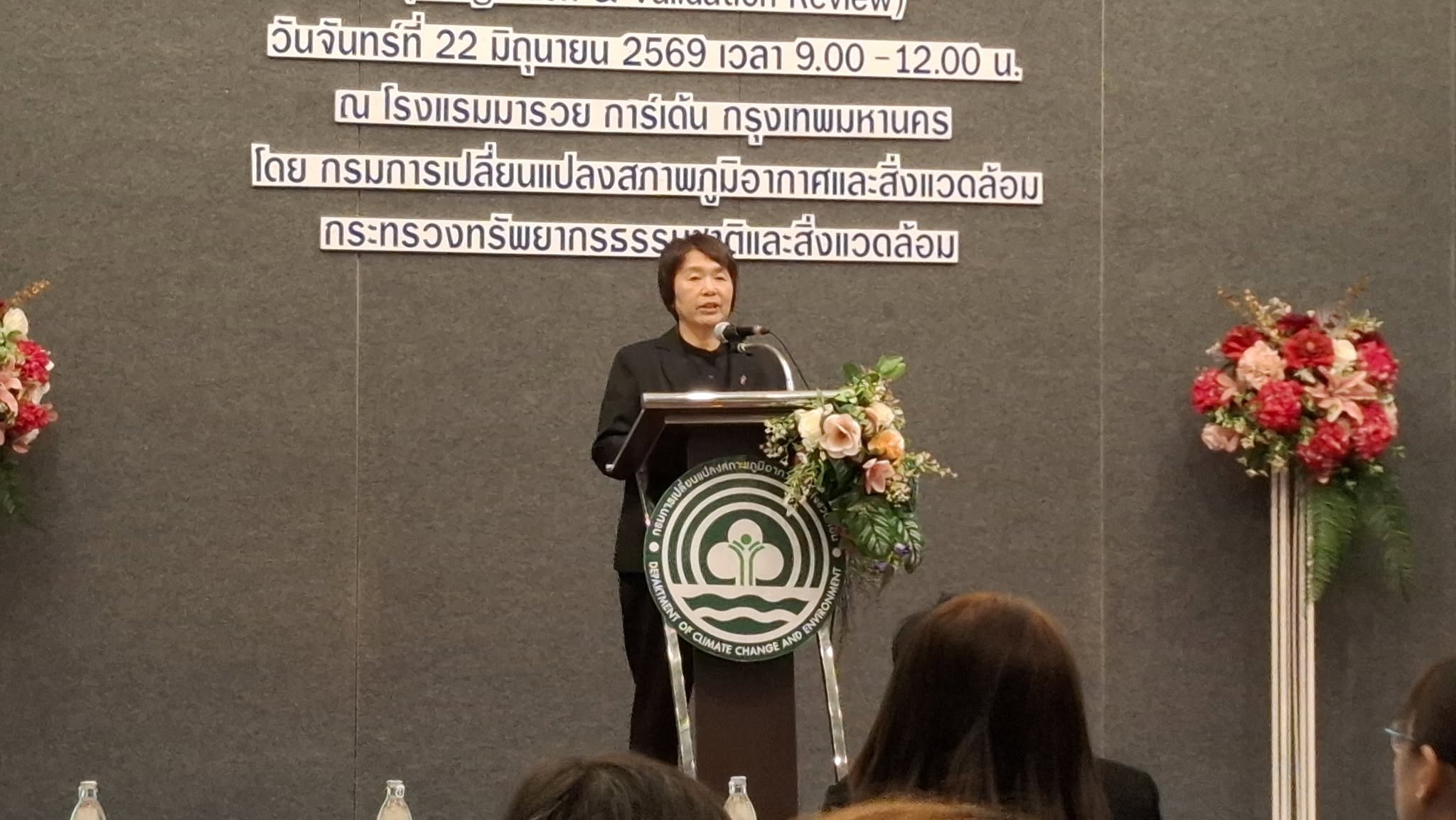 title - ส.ป.ก. ร่วมขับเคลื่อนวาระแห่งชาติ สู่สังคมเกษตรคาร์บอนต่ำ ในเวที ACE Thailand ครั้งที่ 3 กรุงเทพมหานคร