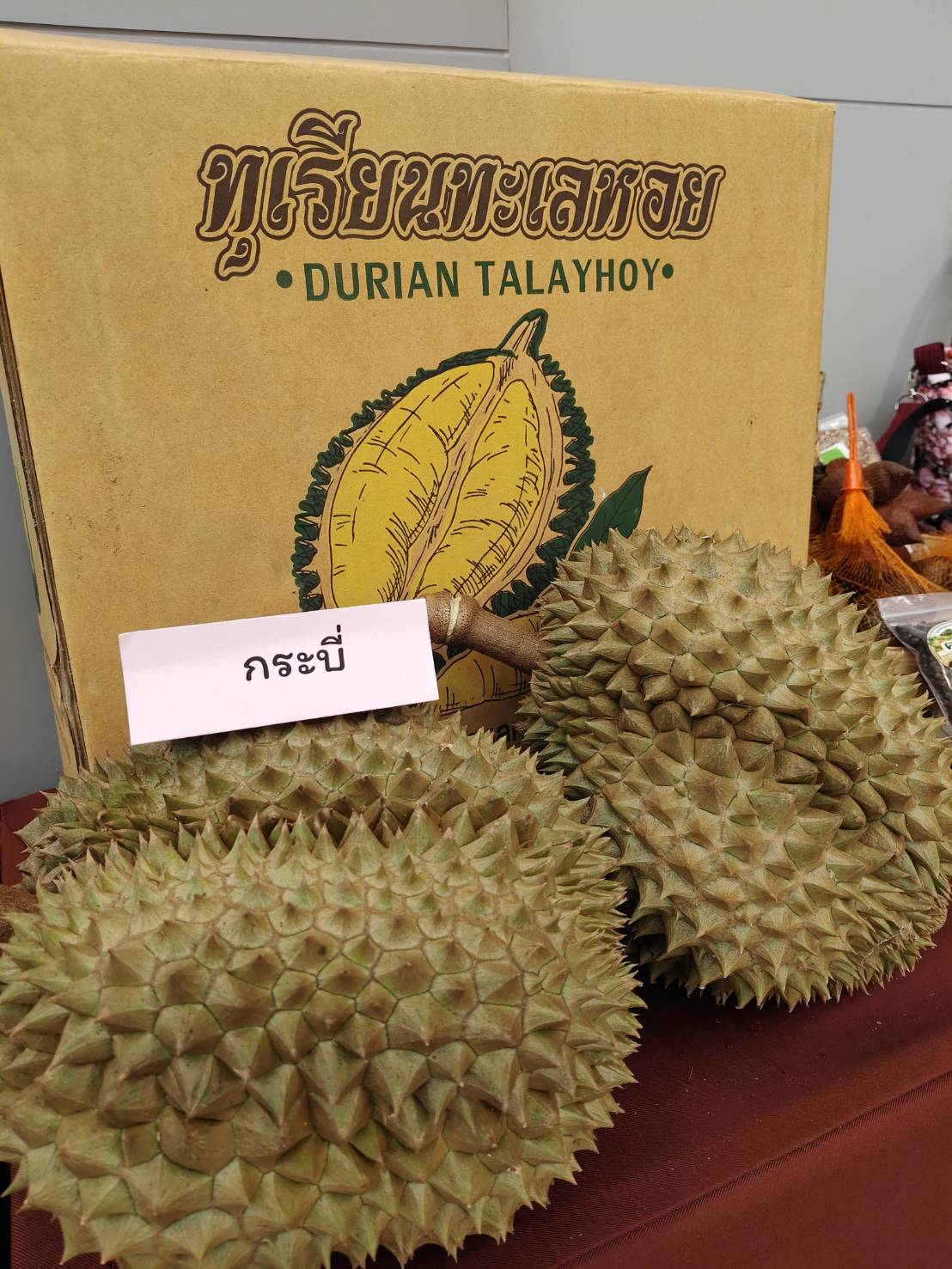 title - ส.ป.ก. จัดโครงการสัมมนาเชิงปฏิบัติการหลักสูตรแนวทางการขับเคลื่อนการพัฒนาธุรกิจชุมชนสู่ความสำเร็จที่ยั่งยืน 