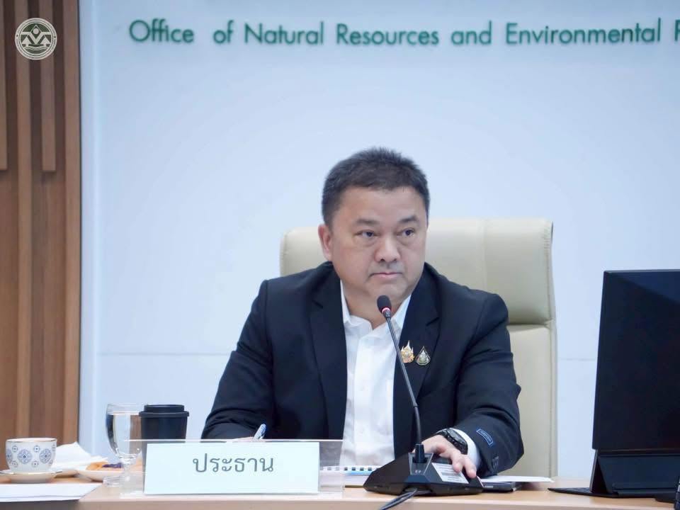 title - ส.ป.ก. ขับเคลื่อนงานอนุรักษ์สิ่งแวดล้อม ร่วมประชุมคณะทำงาน OECMs ครั้งที่ 1/2569