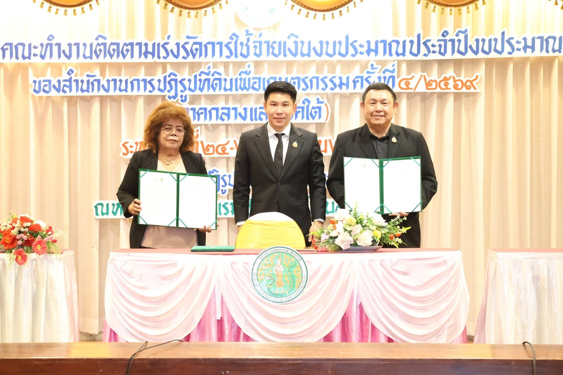 title - ส.ป.ก. ผนึกกำลัง มูลนิธิ รพ.เจ้าพระยาอภัยภูเบศรฯ และ บ.กรีนฉัตร เนเจอรัล เฮิร์บ MOU สร้างความมั่นคงด้านอาหาร สุขภาพ และเศรษฐกิจสีเขียวเขตปฏิรูปที่ดิน