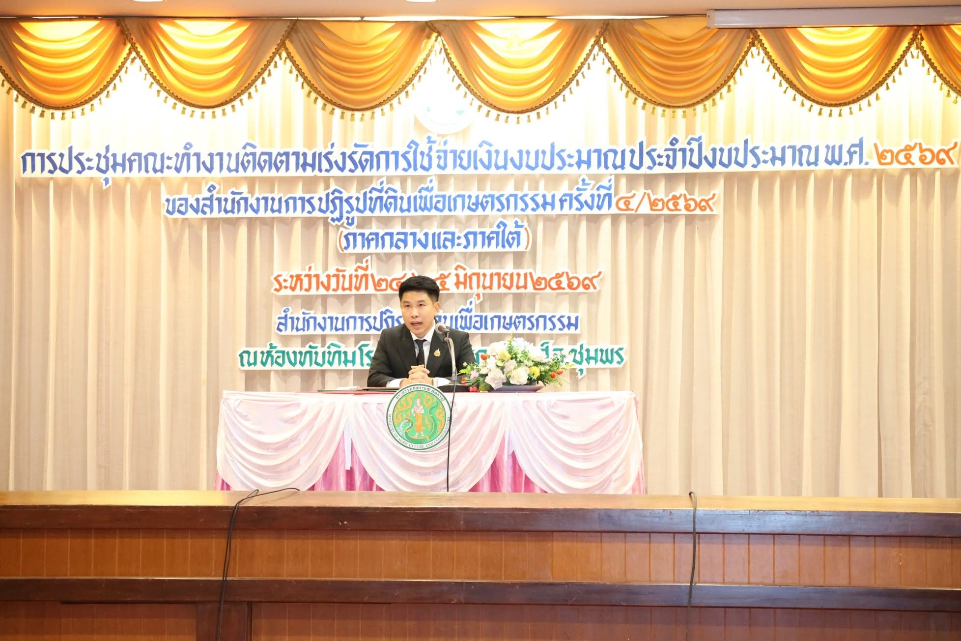 title - ส.ป.ก. ผนึกกำลัง มูลนิธิ รพ.เจ้าพระยาอภัยภูเบศรฯ และ บ.กรีนฉัตร เนเจอรัล เฮิร์บ MOU สร้างความมั่นคงด้านอาหาร สุขภาพ และเศรษฐกิจสีเขียวเขตปฏิรูปที่ดิน