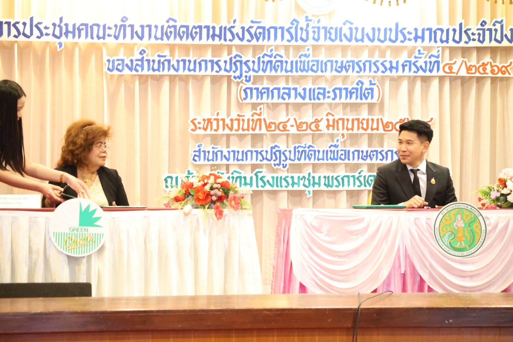 title - ส.ป.ก. ผนึกกำลัง มูลนิธิ รพ.เจ้าพระยาอภัยภูเบศรฯ และ บ.กรีนฉัตร เนเจอรัล เฮิร์บ MOU สร้างความมั่นคงด้านอาหาร สุขภาพ และเศรษฐกิจสีเขียวเขตปฏิรูปที่ดิน