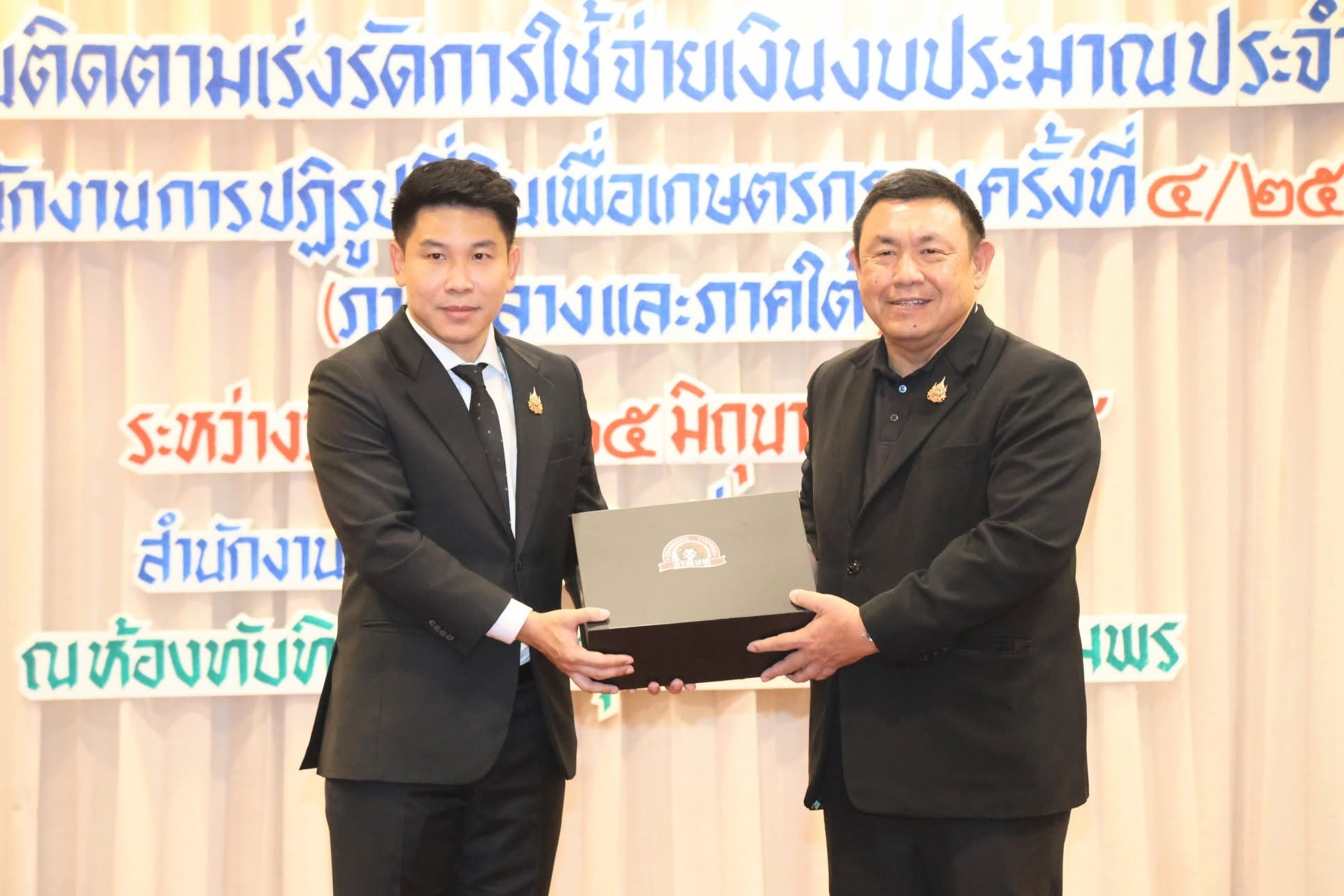 title - ส.ป.ก. ผนึกกำลัง มูลนิธิ รพ.เจ้าพระยาอภัยภูเบศรฯ และ บ.กรีนฉัตร เนเจอรัล เฮิร์บ MOU สร้างความมั่นคงด้านอาหาร สุขภาพ และเศรษฐกิจสีเขียวเขตปฏิรูปที่ดิน