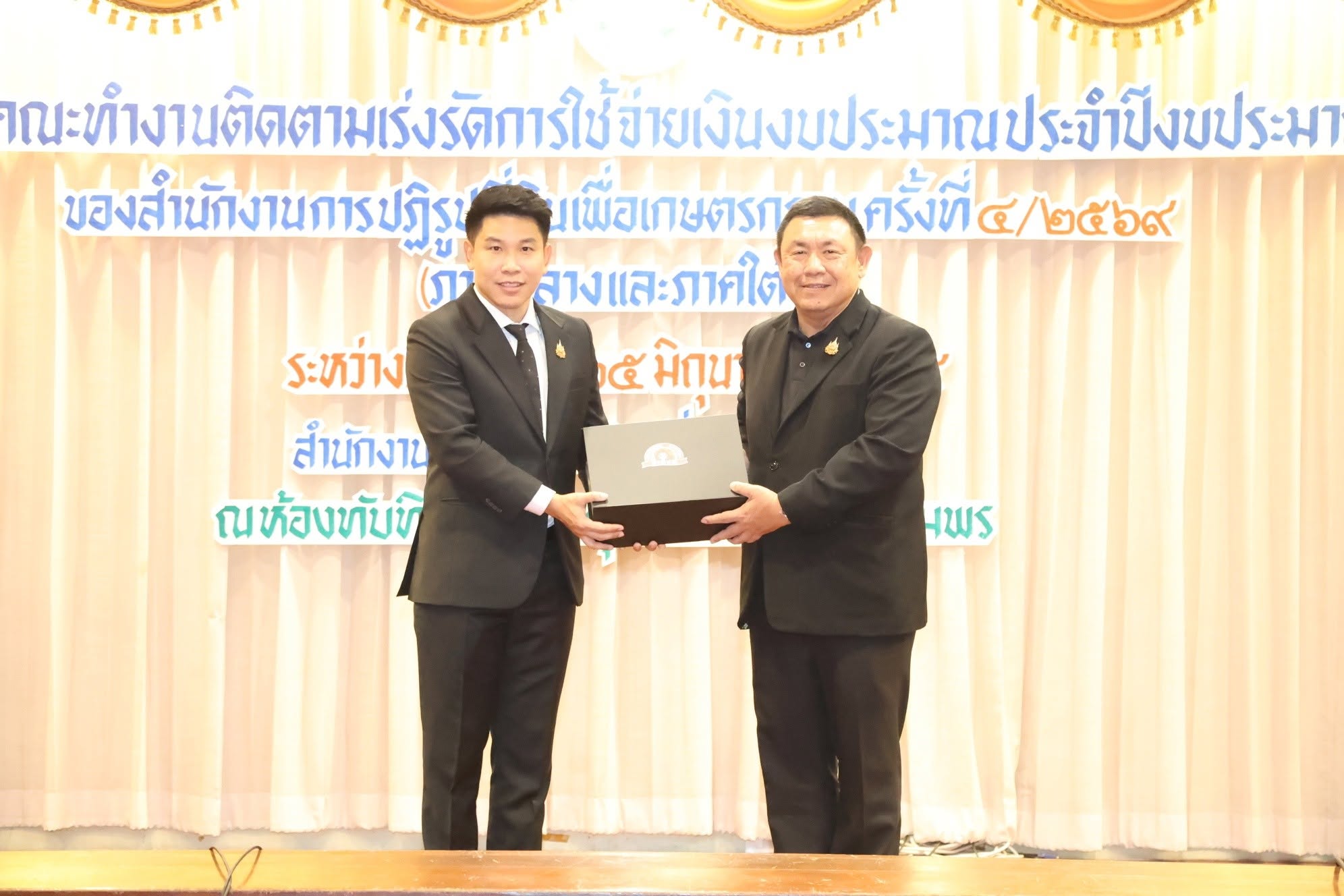 title - ส.ป.ก. ผนึกกำลัง มูลนิธิ รพ.เจ้าพระยาอภัยภูเบศรฯ และ บ.กรีนฉัตร เนเจอรัล เฮิร์บ MOU สร้างความมั่นคงด้านอาหาร สุขภาพ และเศรษฐกิจสีเขียวเขตปฏิรูปที่ดิน