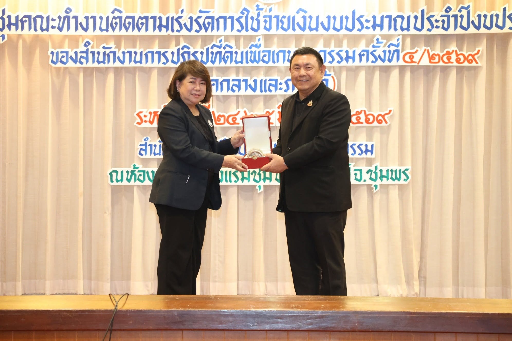 title - ส.ป.ก. ผนึกกำลัง มูลนิธิ รพ.เจ้าพระยาอภัยภูเบศรฯ และ บ.กรีนฉัตร เนเจอรัล เฮิร์บ MOU สร้างความมั่นคงด้านอาหาร สุขภาพ และเศรษฐกิจสีเขียวเขตปฏิรูปที่ดิน