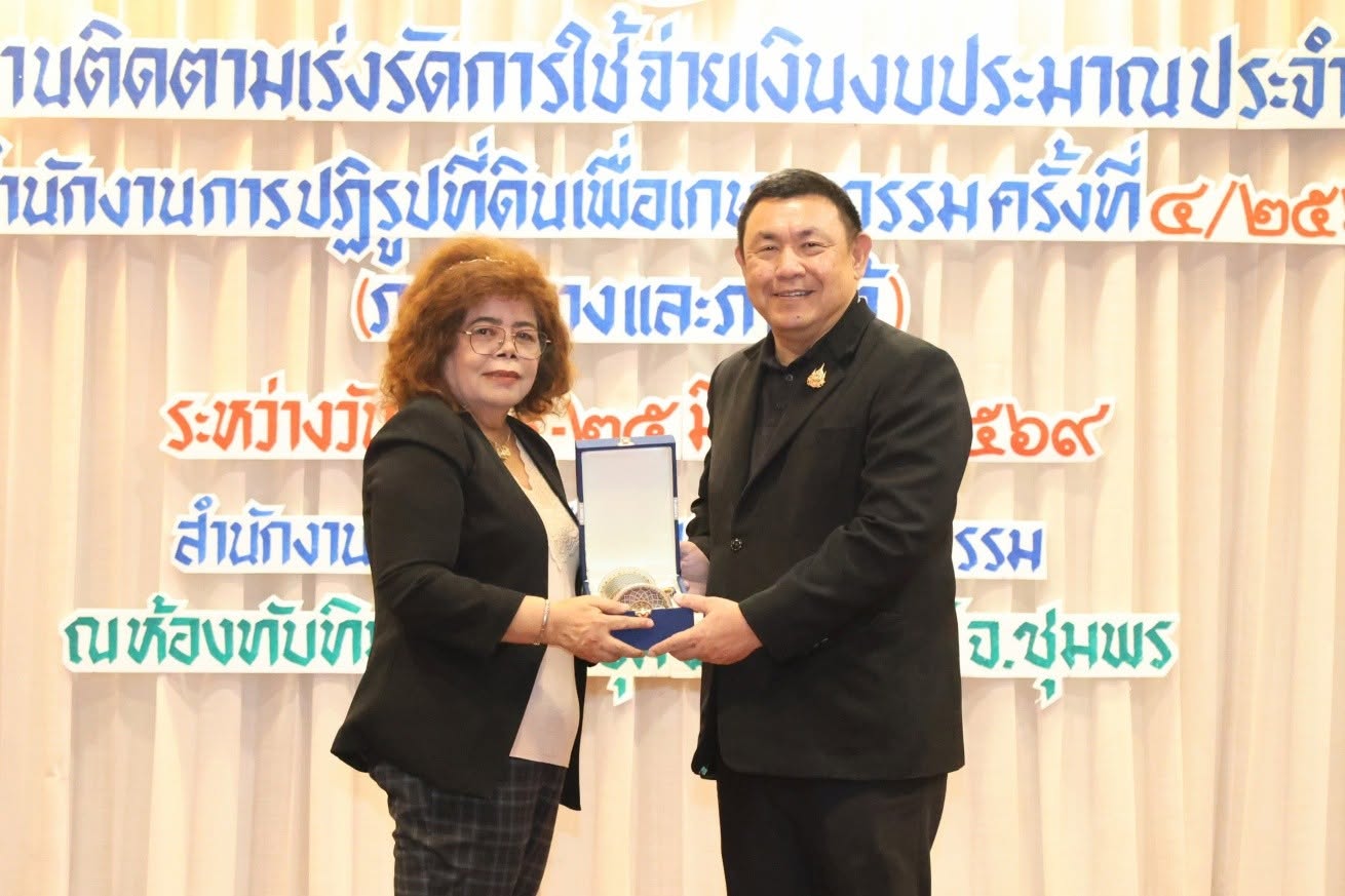 title - ส.ป.ก. ผนึกกำลัง มูลนิธิ รพ.เจ้าพระยาอภัยภูเบศรฯ และ บ.กรีนฉัตร เนเจอรัล เฮิร์บ MOU สร้างความมั่นคงด้านอาหาร สุขภาพ และเศรษฐกิจสีเขียวเขตปฏิรูปที่ดิน