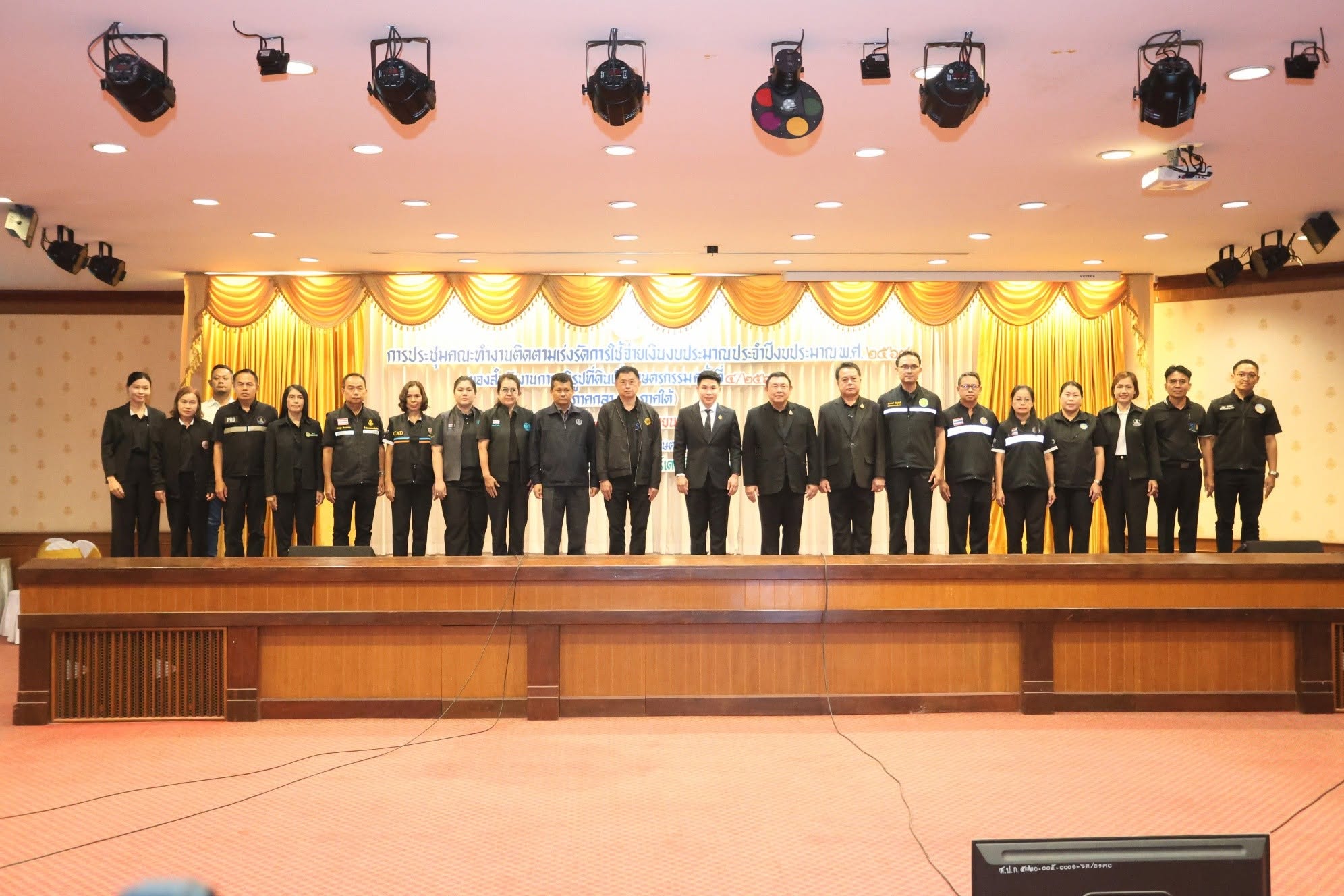 title - ส.ป.ก. ผนึกกำลัง มูลนิธิ รพ.เจ้าพระยาอภัยภูเบศรฯ และ บ.กรีนฉัตร เนเจอรัล เฮิร์บ MOU สร้างความมั่นคงด้านอาหาร สุขภาพ และเศรษฐกิจสีเขียวเขตปฏิรูปที่ดิน