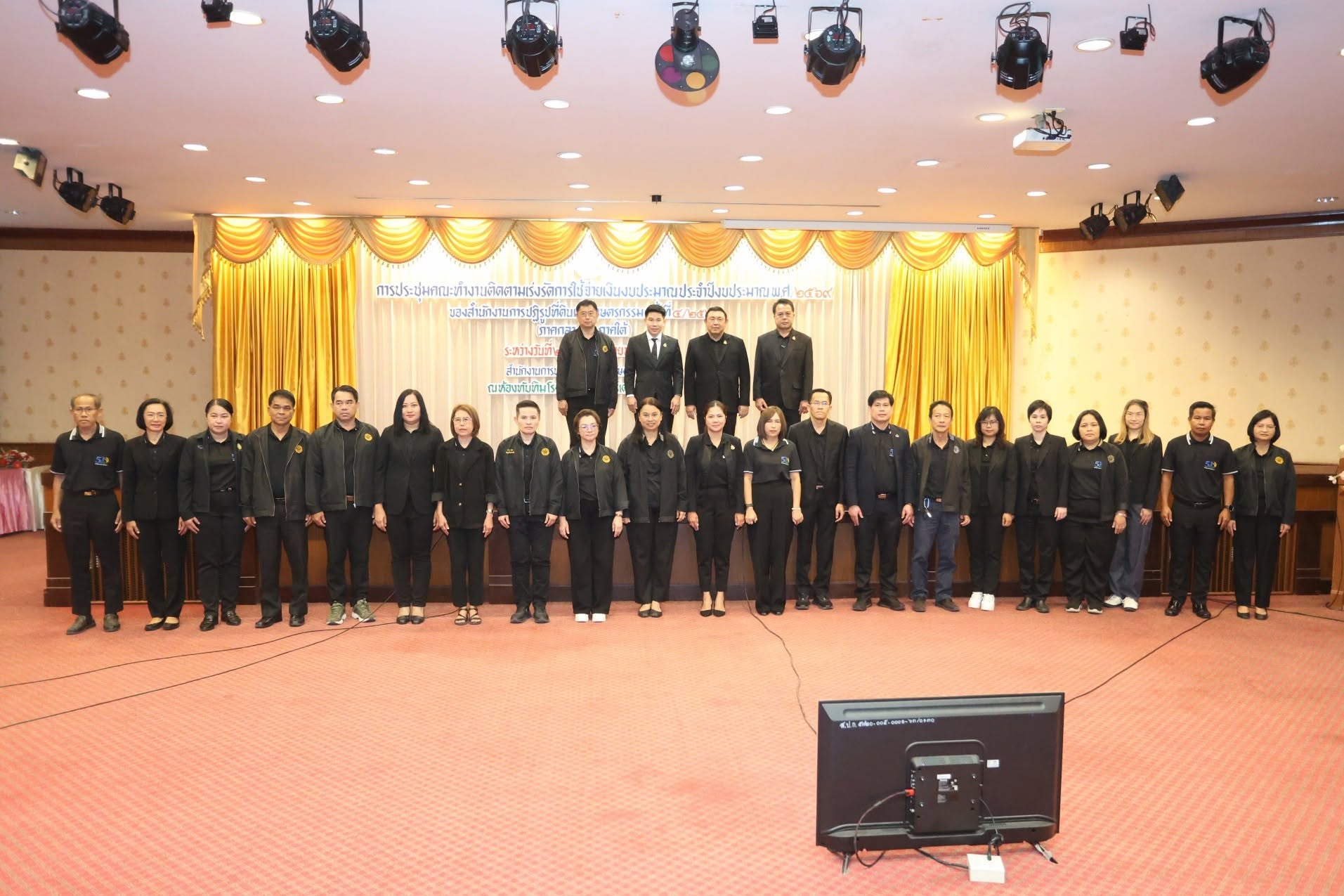 title - ส.ป.ก. ผนึกกำลัง มูลนิธิ รพ.เจ้าพระยาอภัยภูเบศรฯ และ บ.กรีนฉัตร เนเจอรัล เฮิร์บ MOU สร้างความมั่นคงด้านอาหาร สุขภาพ และเศรษฐกิจสีเขียวเขตปฏิรูปที่ดิน