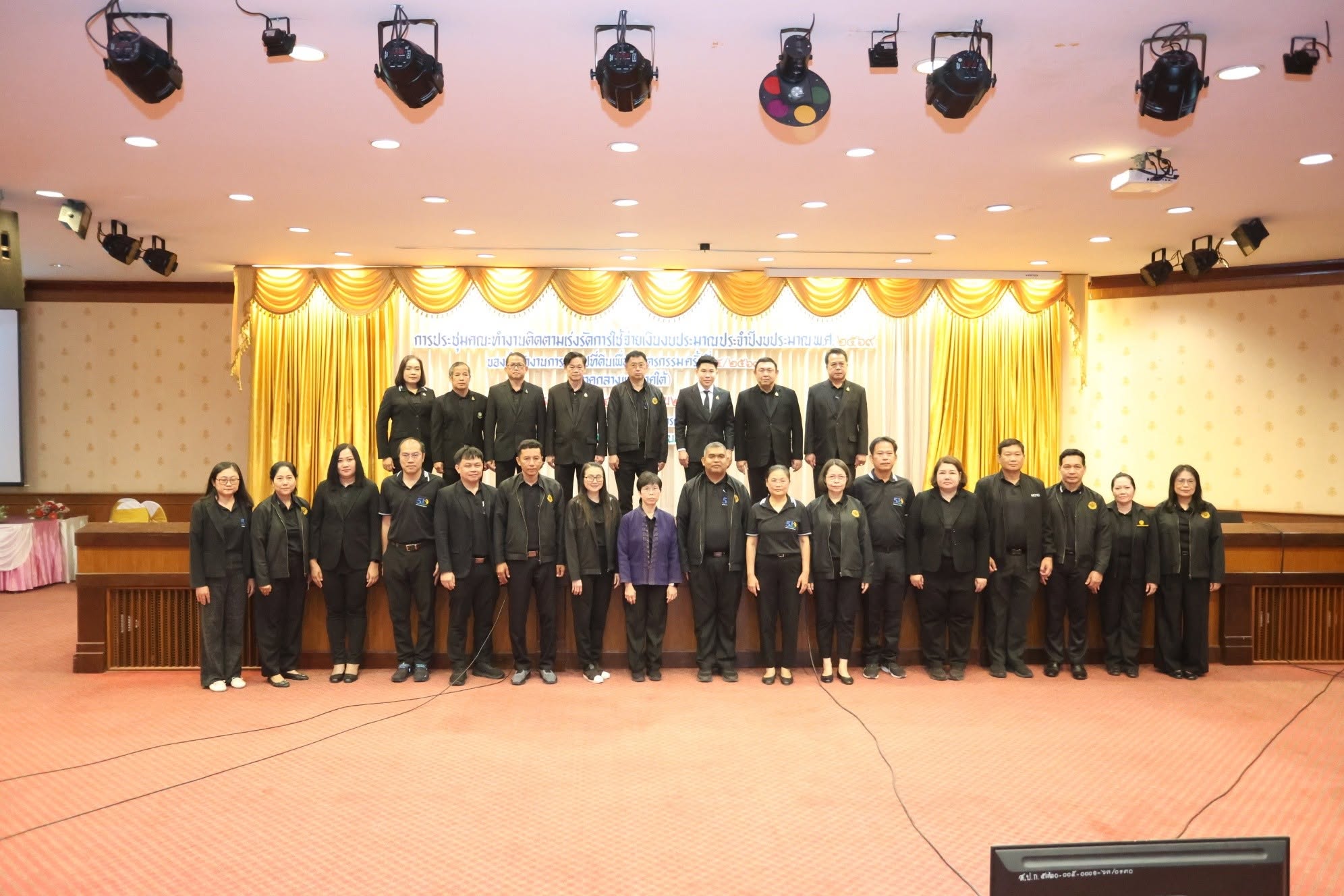 title - ส.ป.ก. ผนึกกำลัง มูลนิธิ รพ.เจ้าพระยาอภัยภูเบศรฯ และ บ.กรีนฉัตร เนเจอรัล เฮิร์บ MOU สร้างความมั่นคงด้านอาหาร สุขภาพ และเศรษฐกิจสีเขียวเขตปฏิรูปที่ดิน