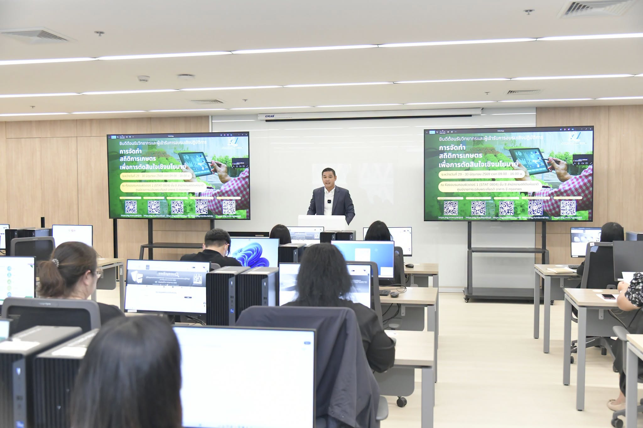 title - กพก. ร่วมอบรมเชิงปฏิบัติการ เรื่อง การจัดทำสถิติการเกษตรเพื่อการตัดสินใจเชิงนโยบาย 