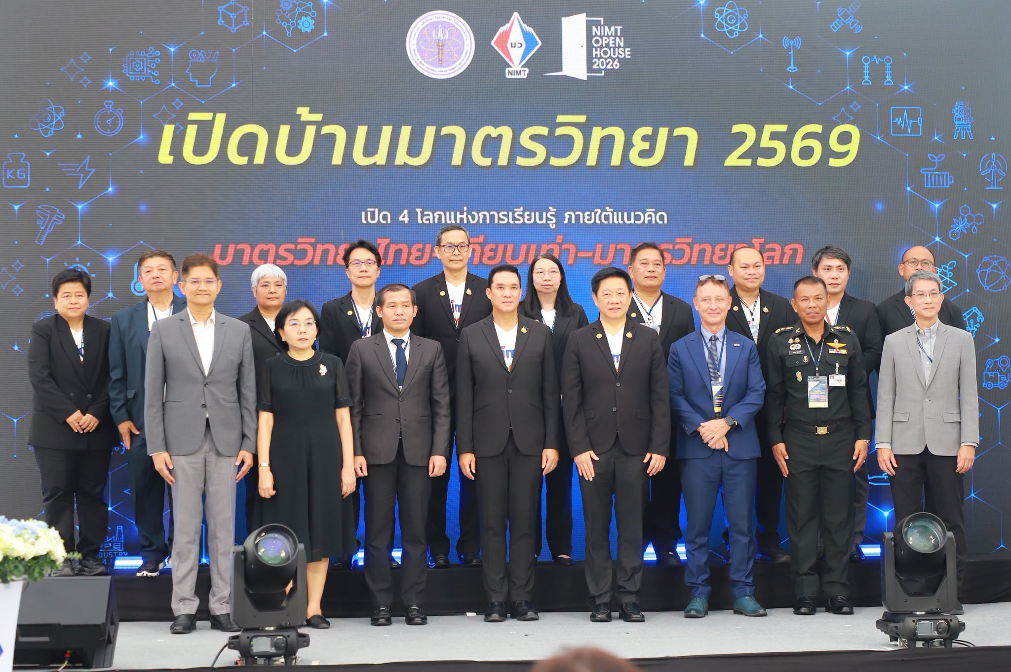 title - กพก. เข้าร่วมงาน 