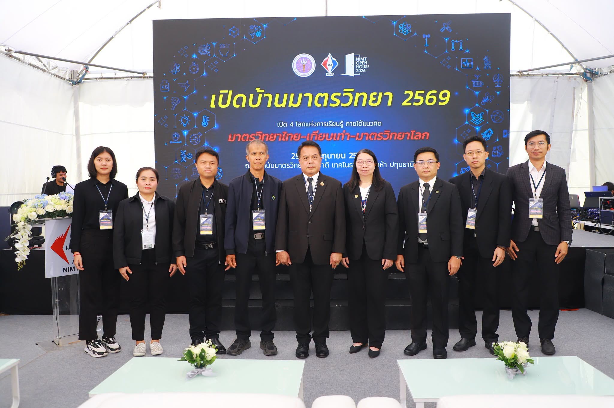 title - กพก. เข้าร่วมงาน 