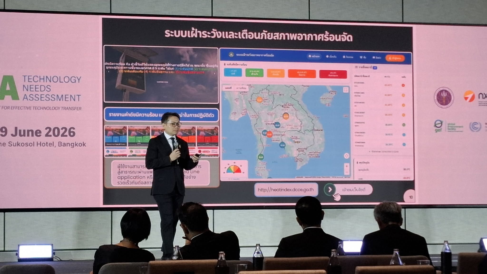 title - กอฟ. เข้าร่วมสัมมนา TNA ร่วมติดตามทิศทางเทคโนโลยีเพื่อขับเคลื่อนประเทศไทยสู่สังคมคาร์บอนต่ำและการพัฒนาที่ยั่งยืน